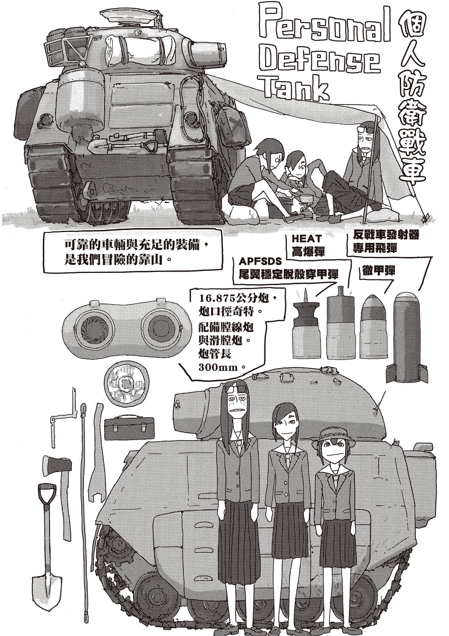 Page 105