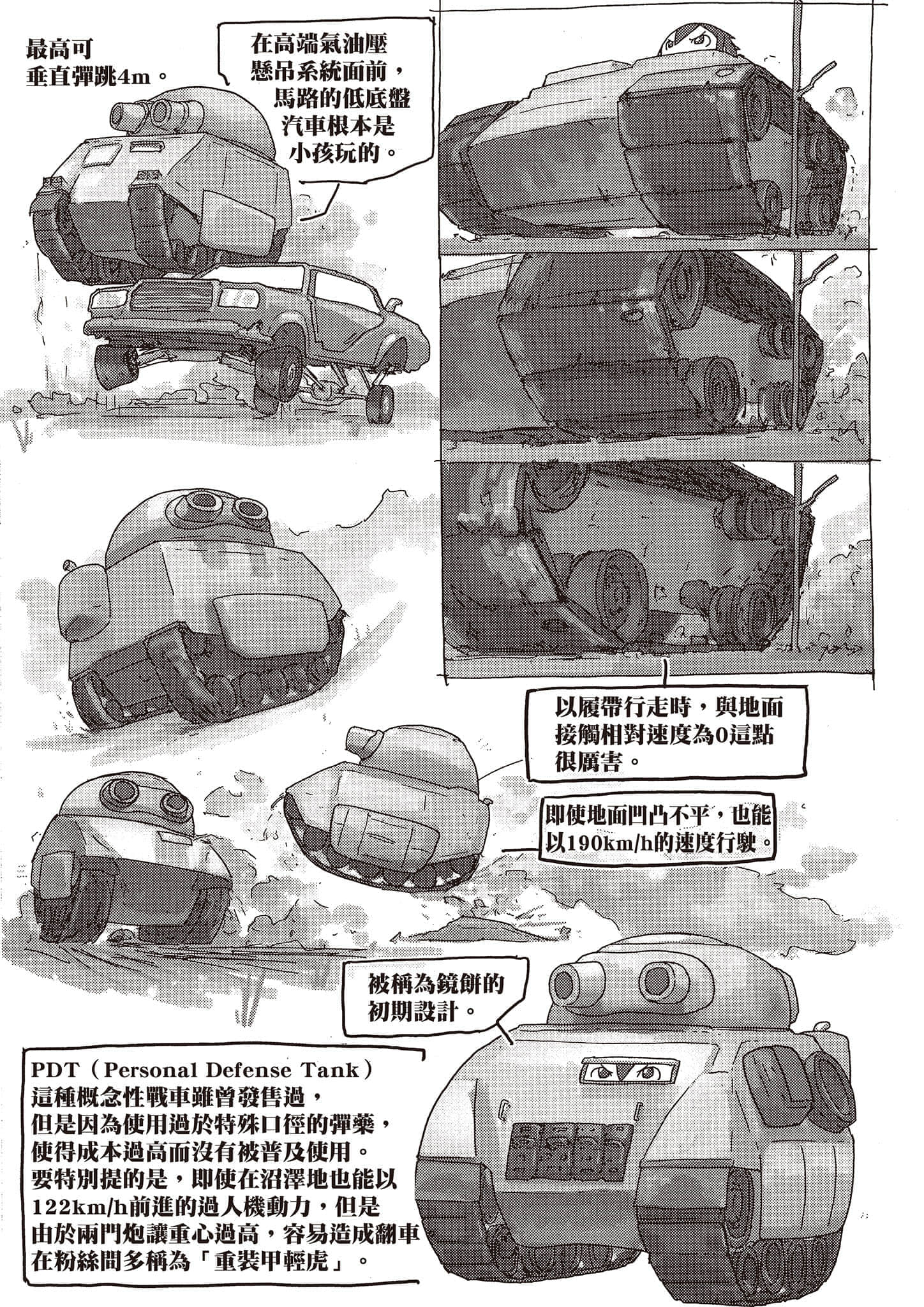 Page 106