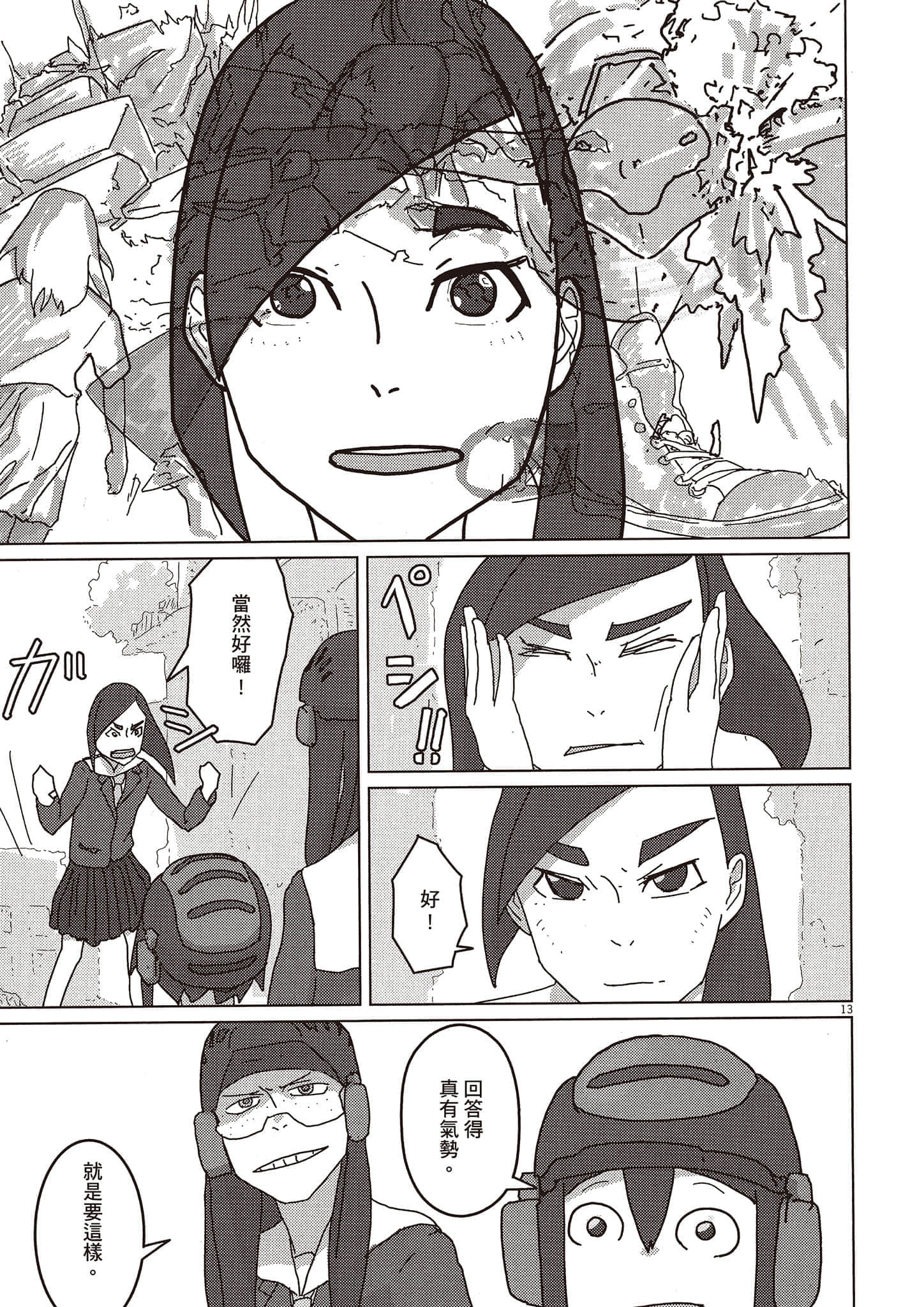 Page 110