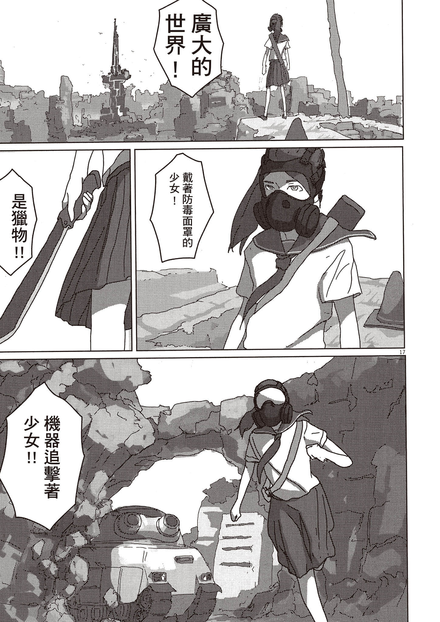 Page 114