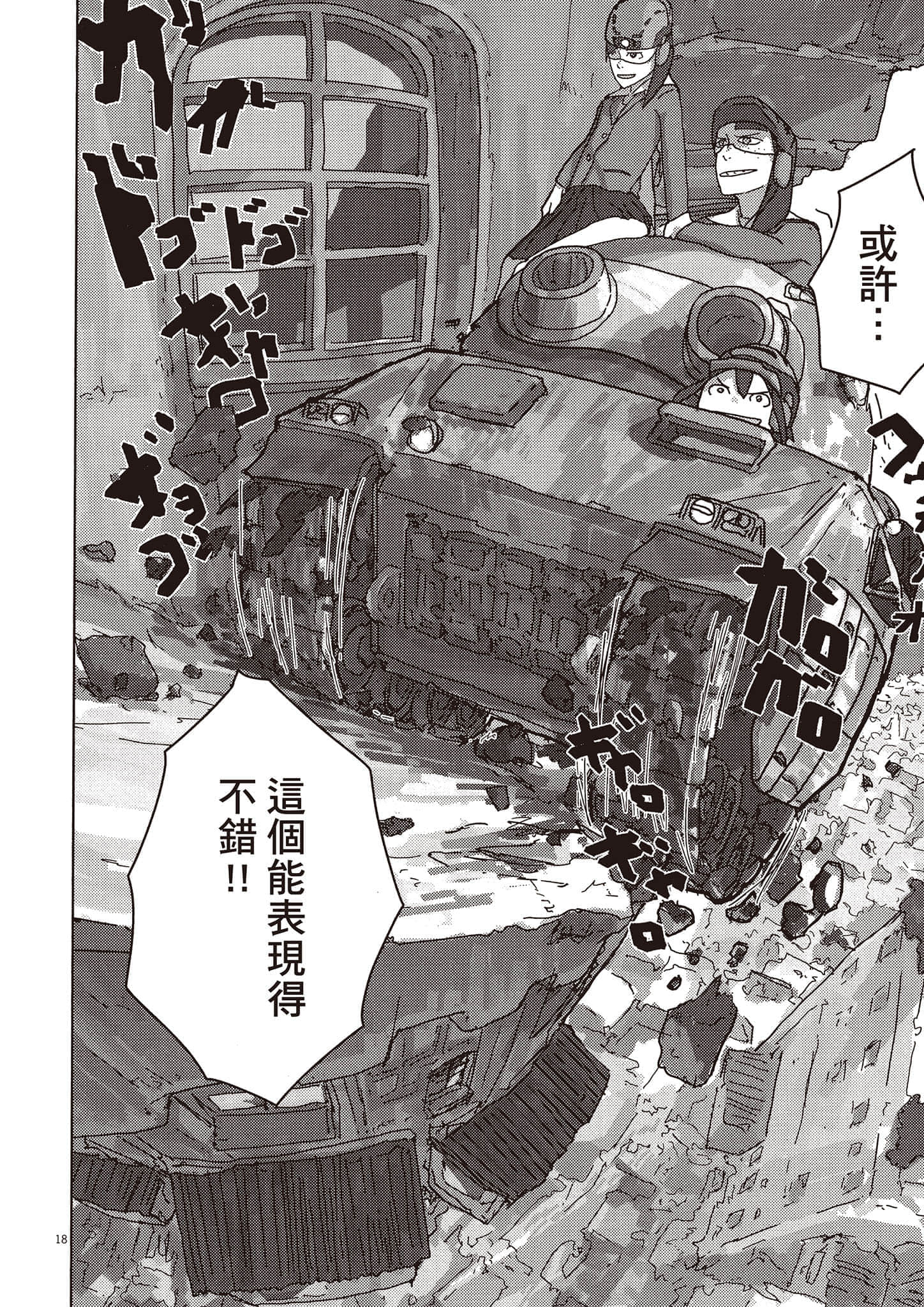 Page 115