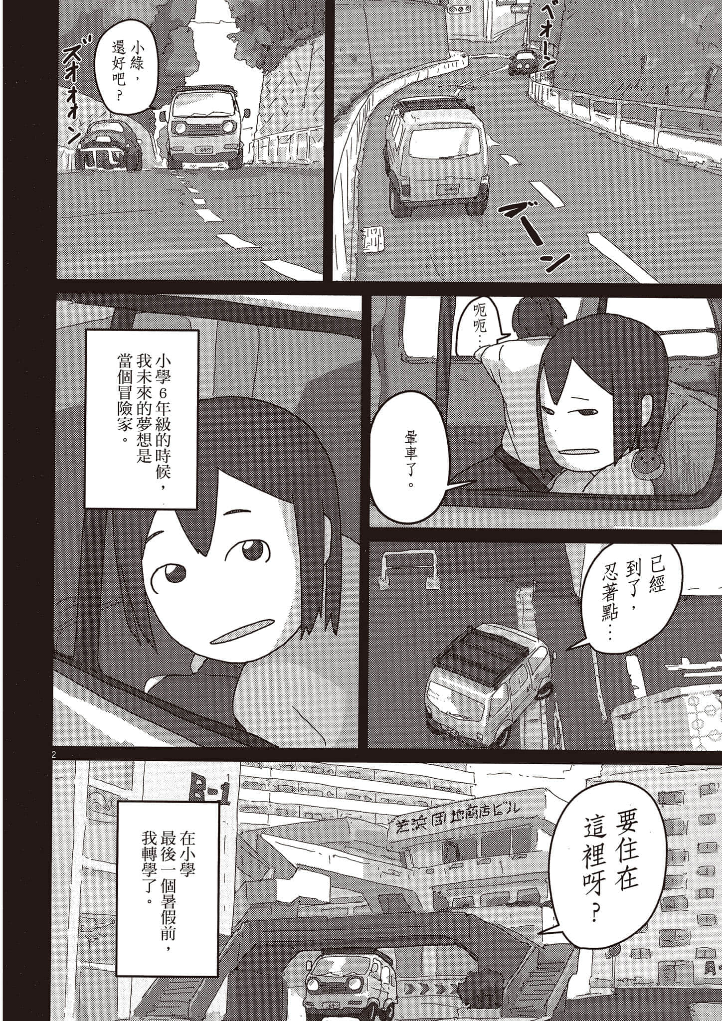 Page 117