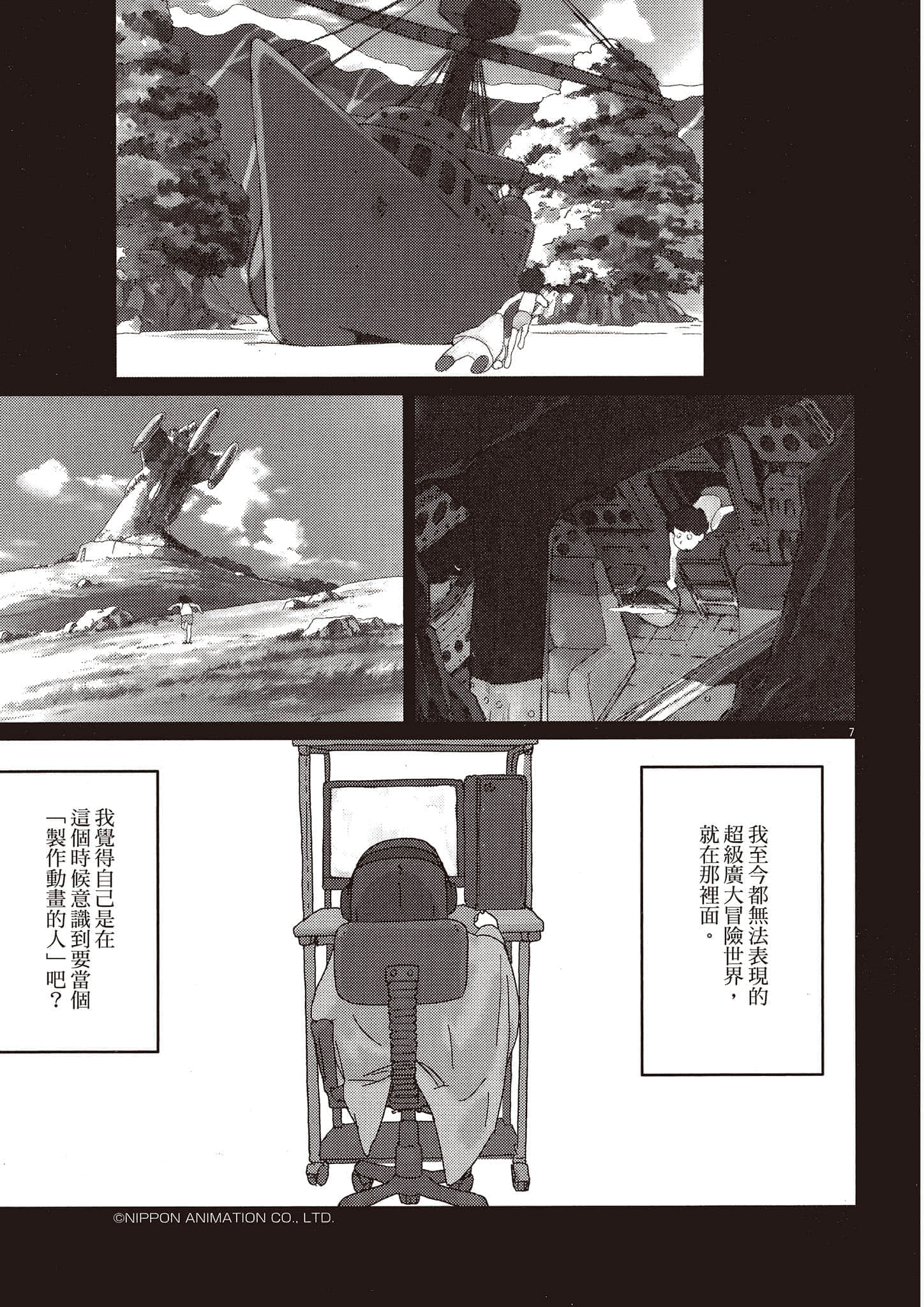 Page 122