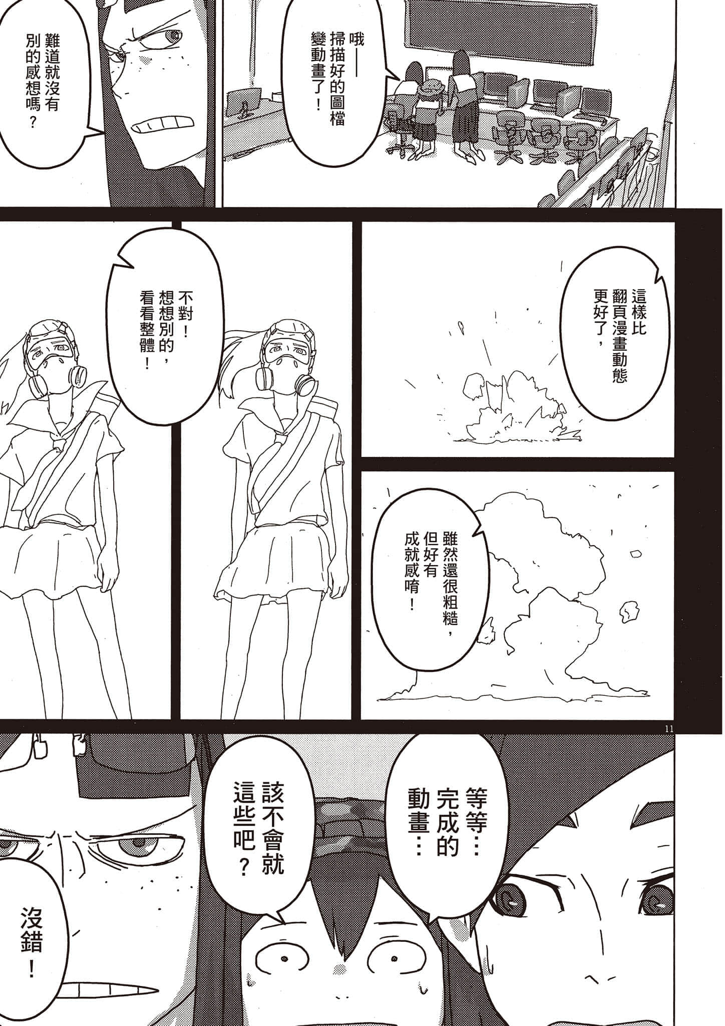 Page 126