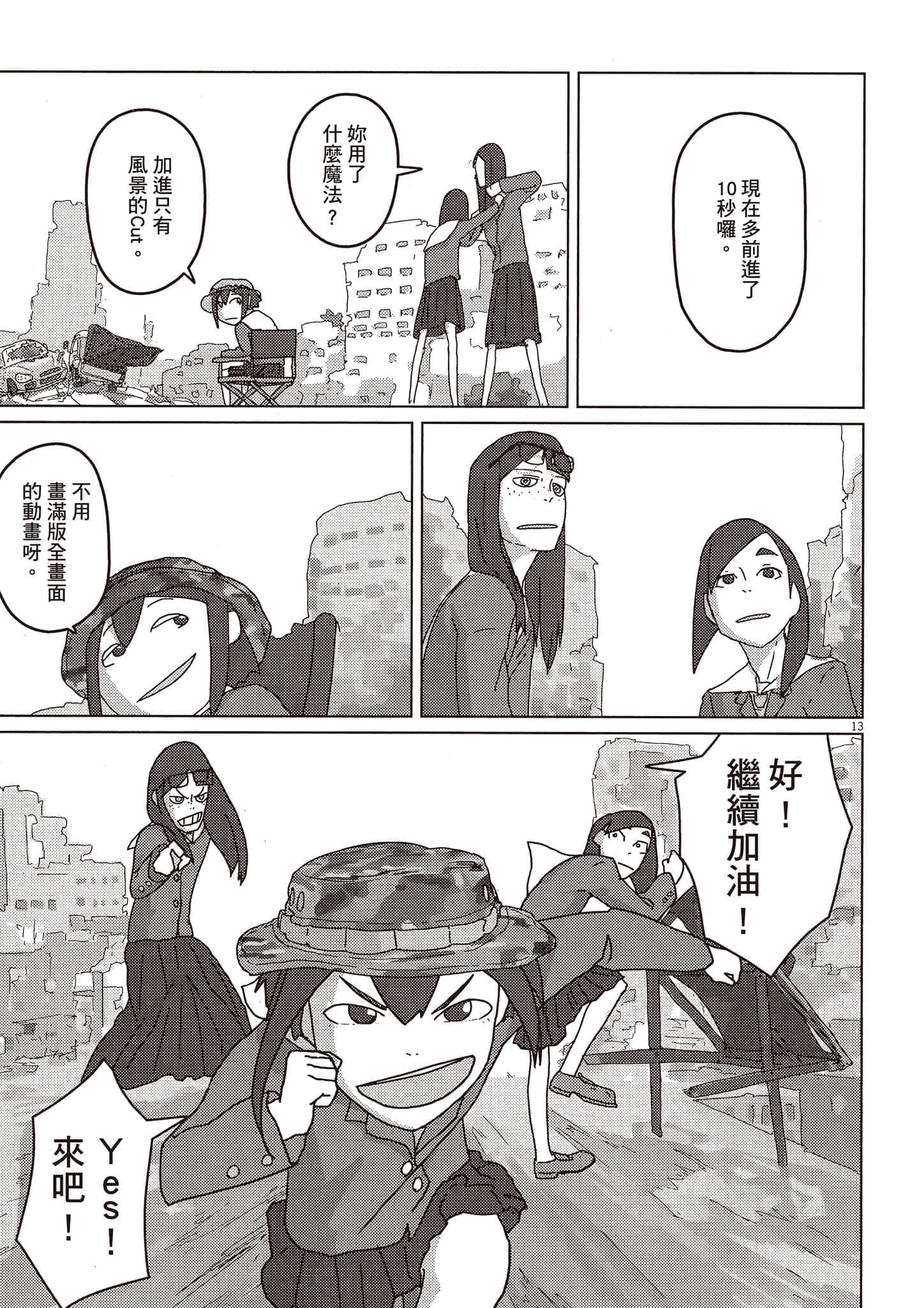 Page 128