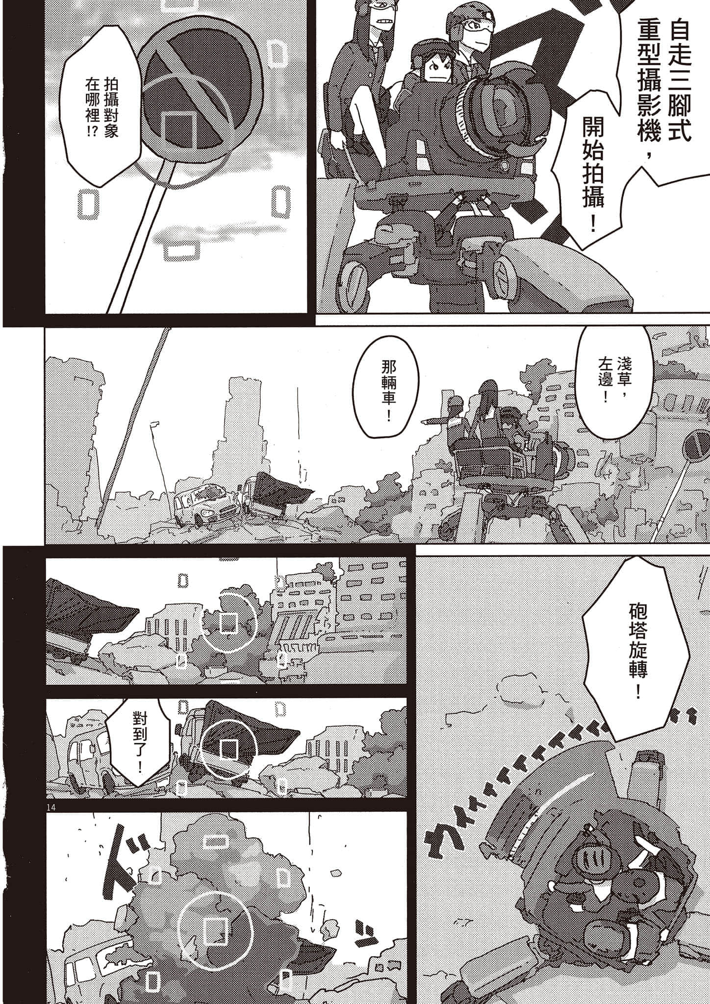 Page 129