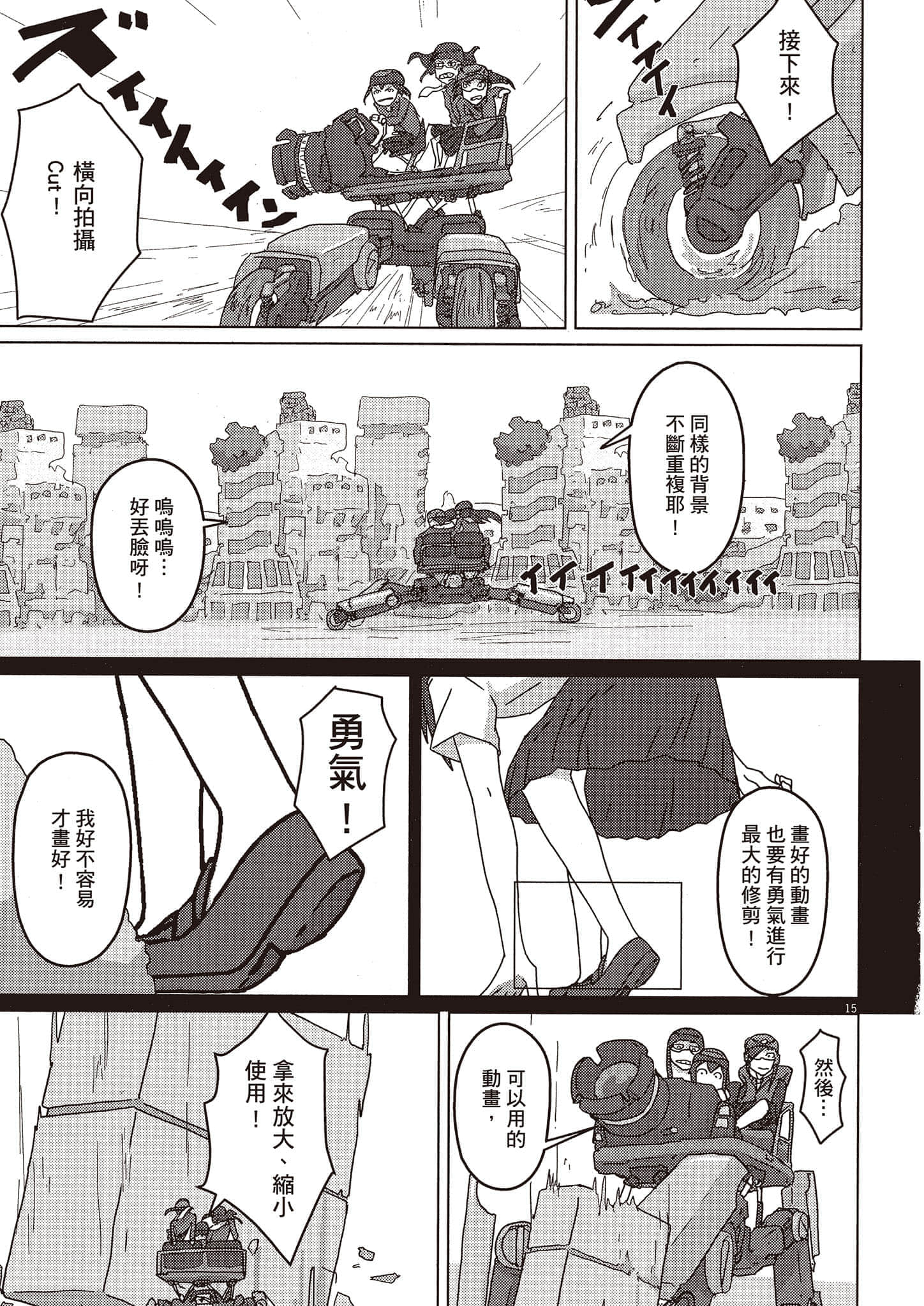 Page 130