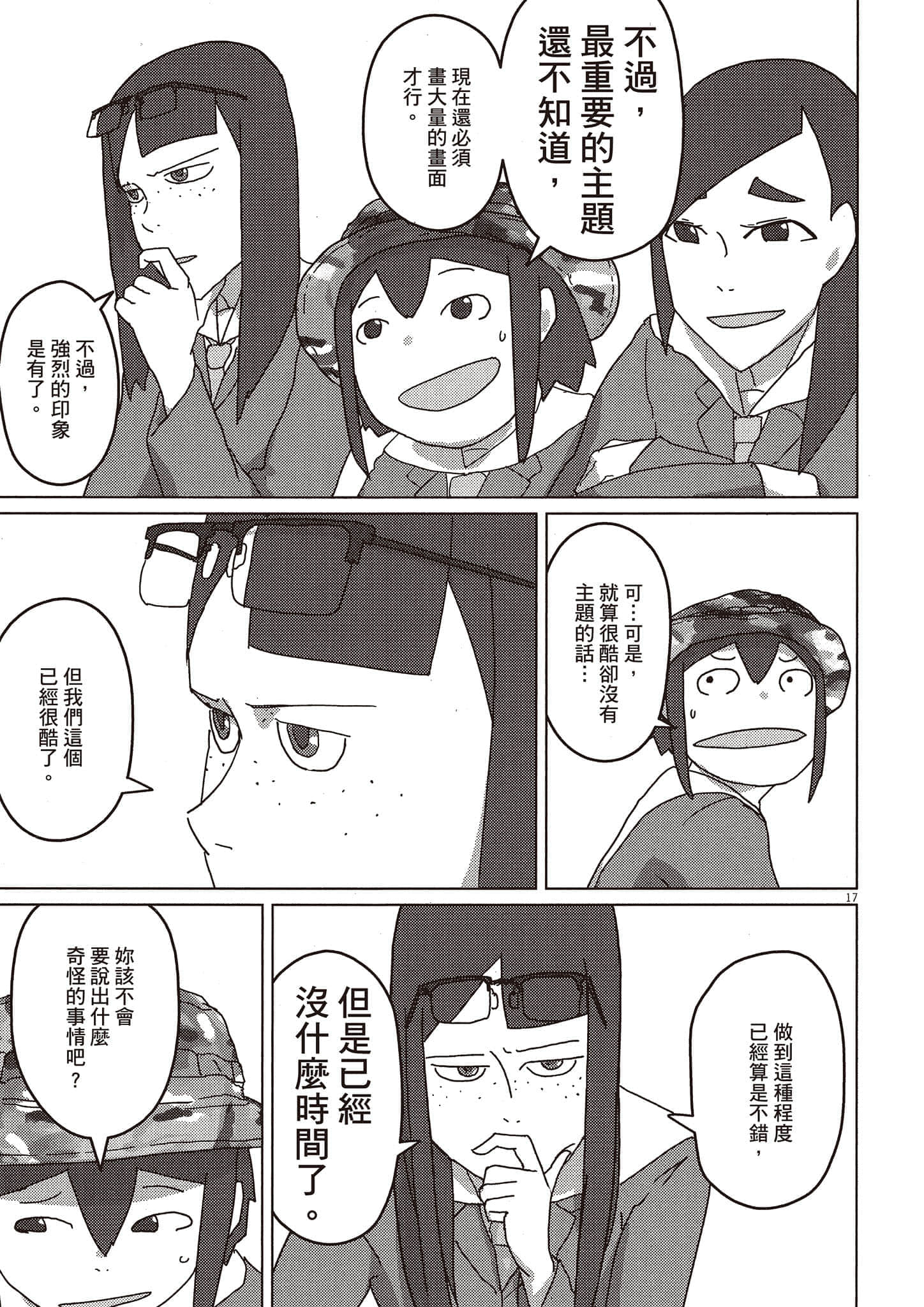 Page 132