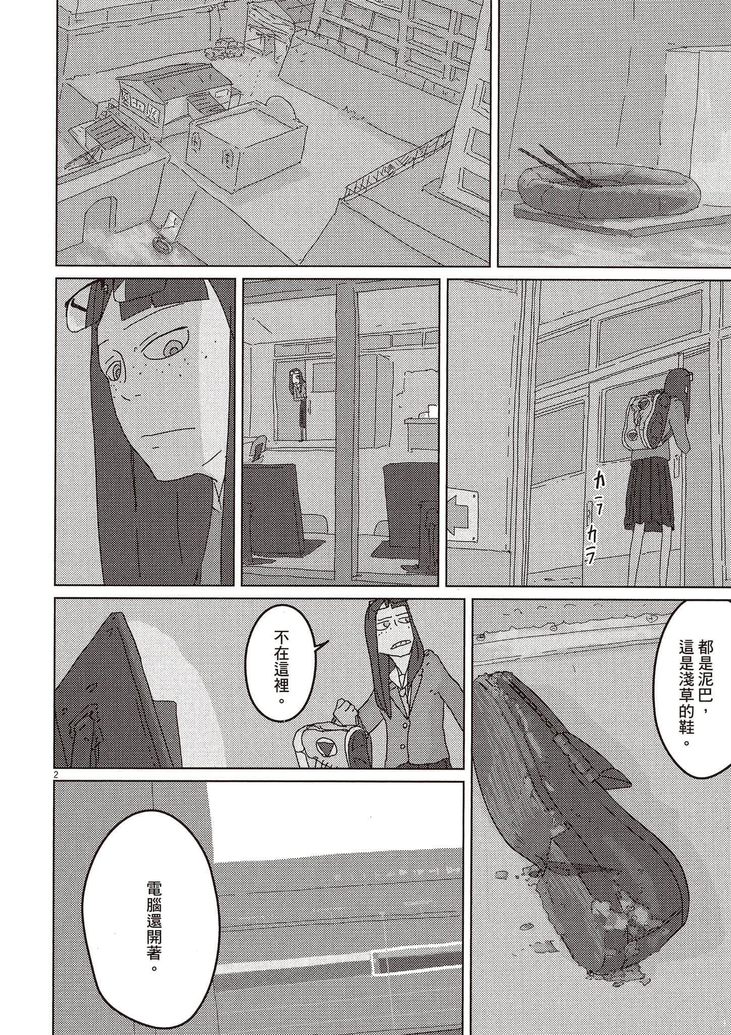 Page 135