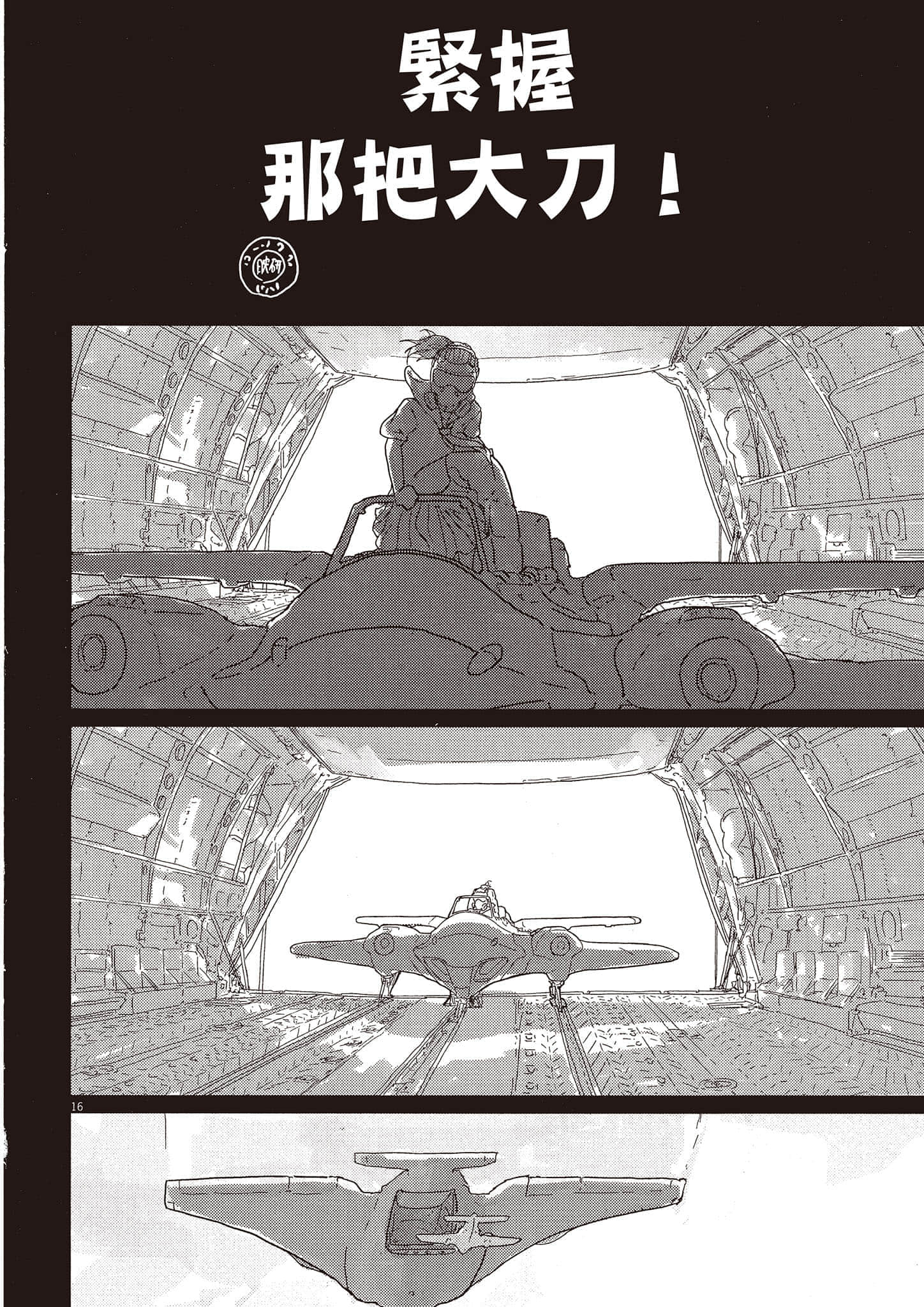 Page 149