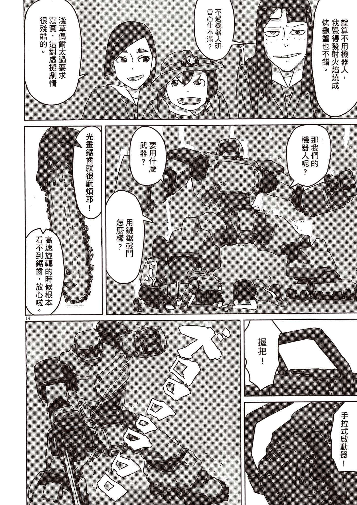 Page 35