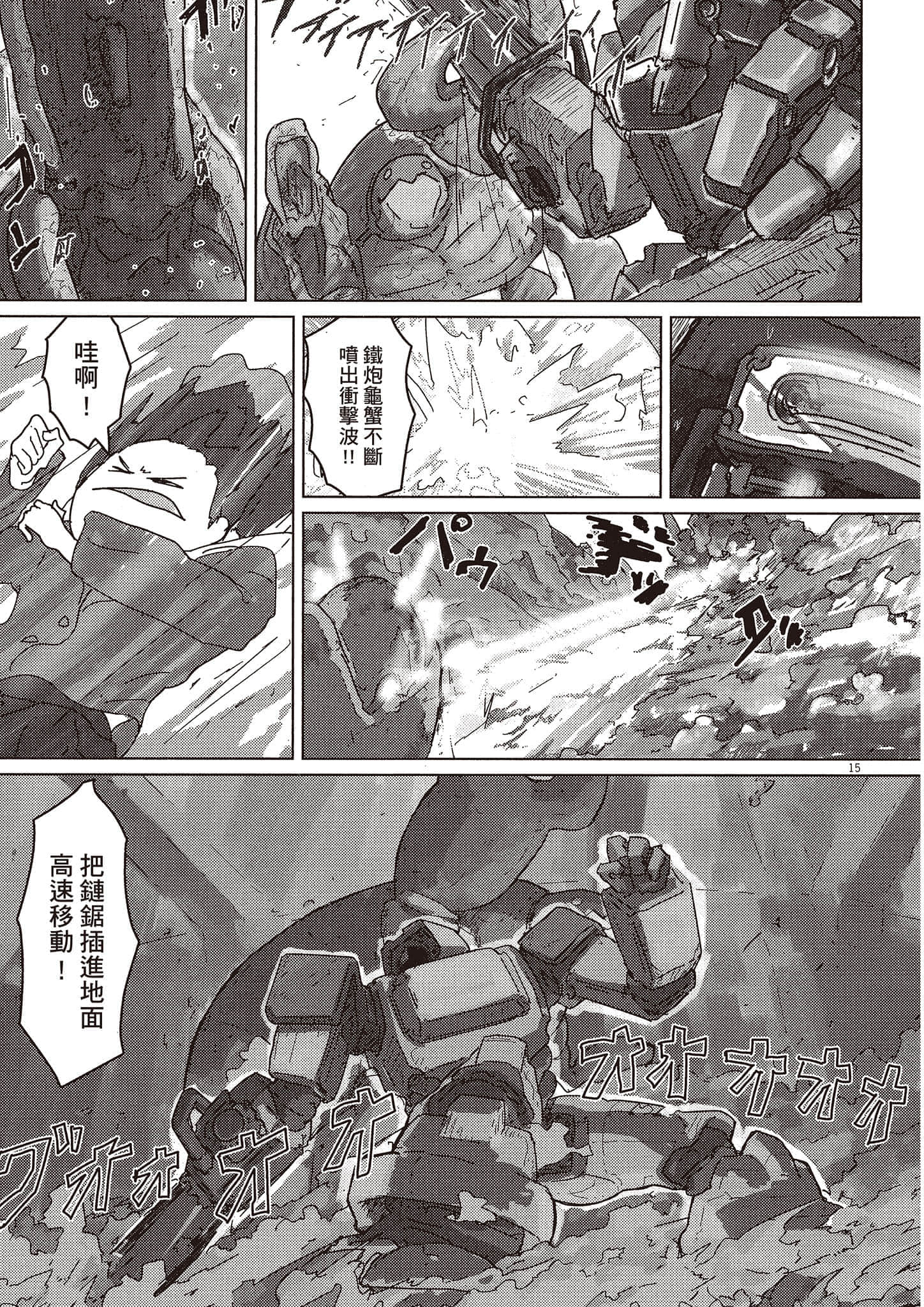 Page 36