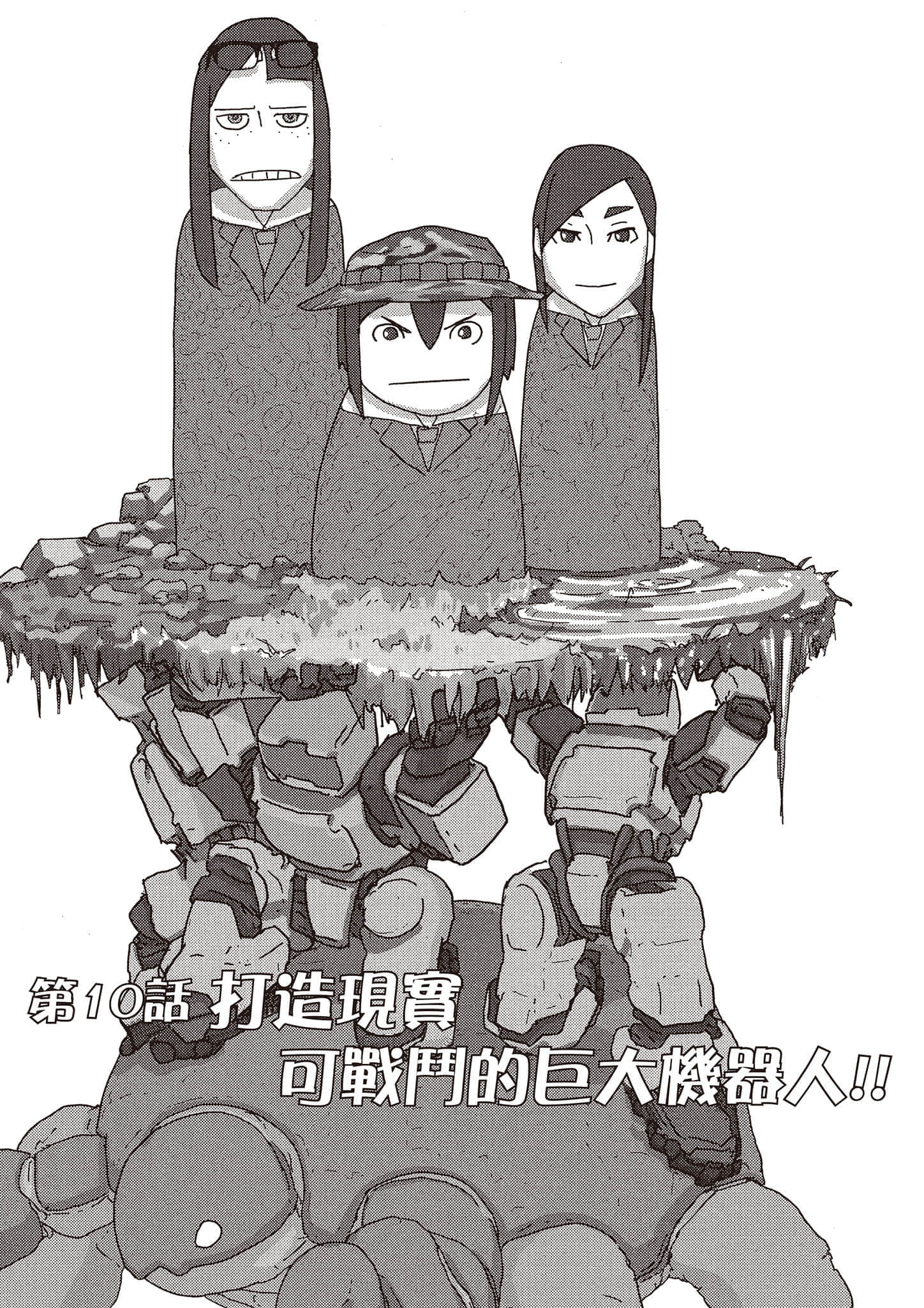 Page 40
