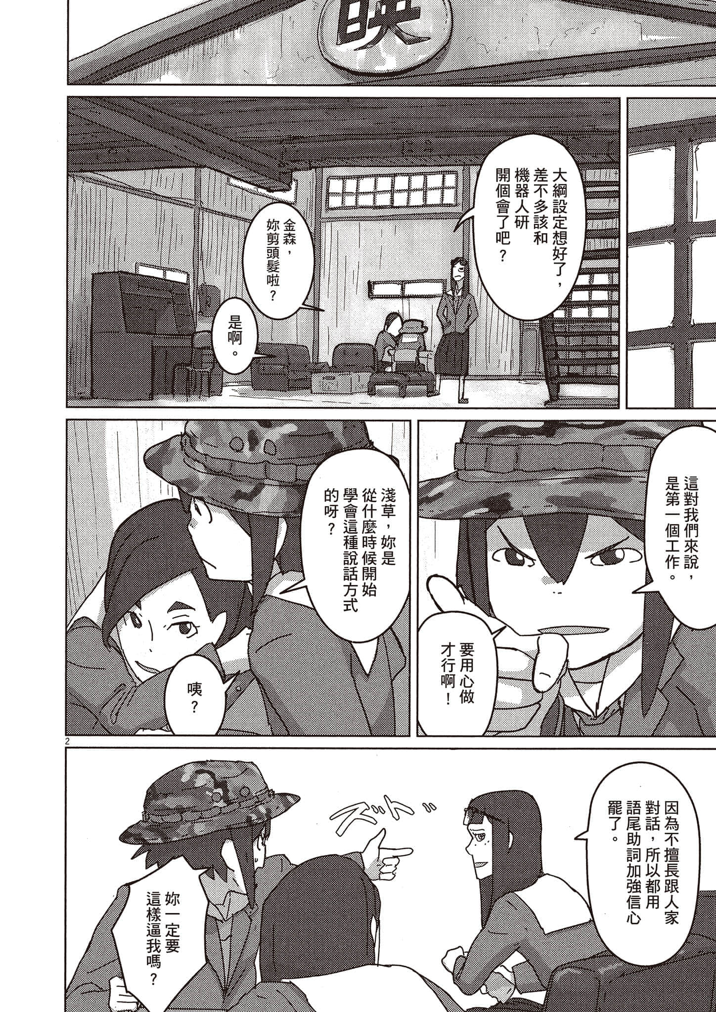 Page 41