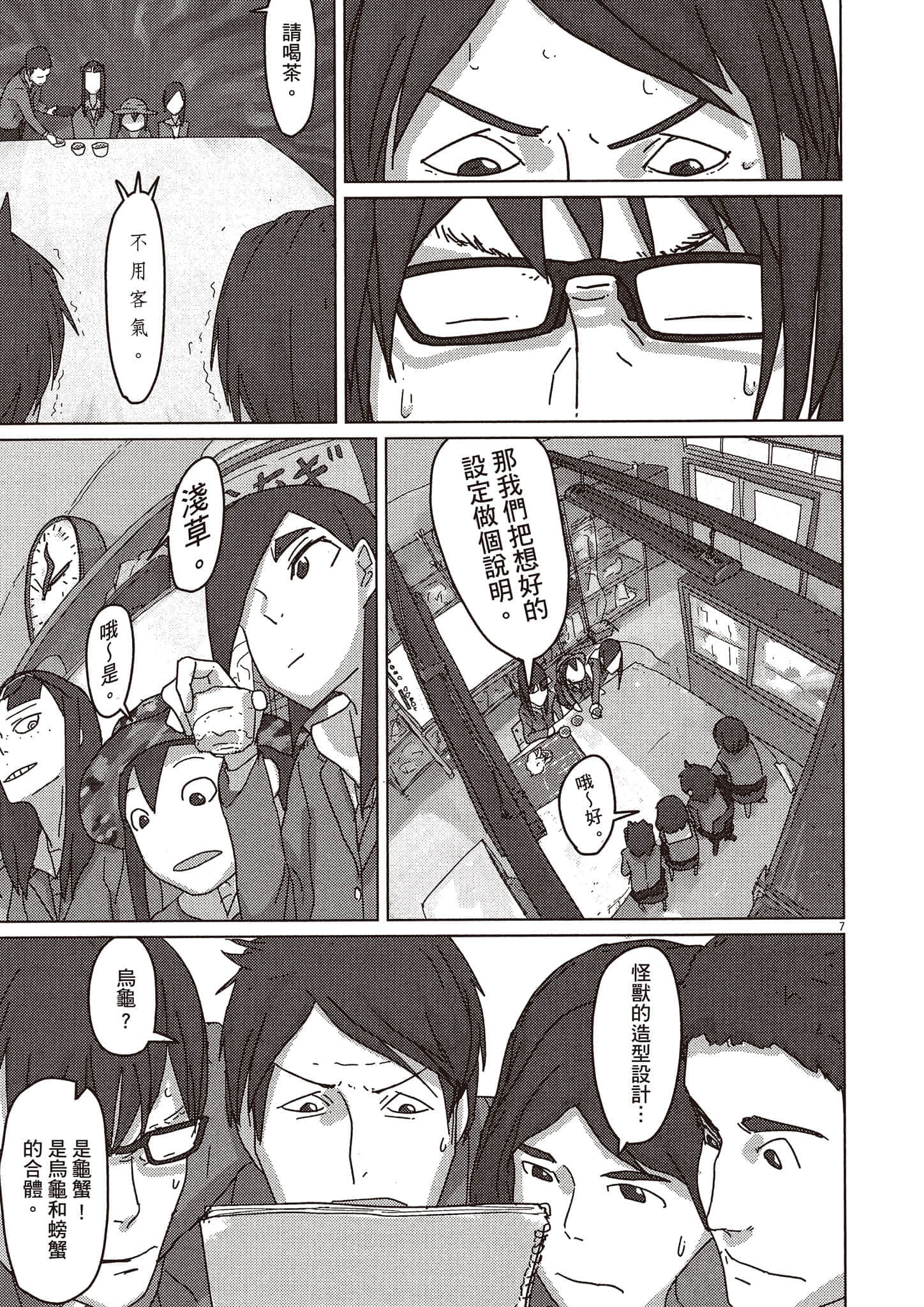 Page 46