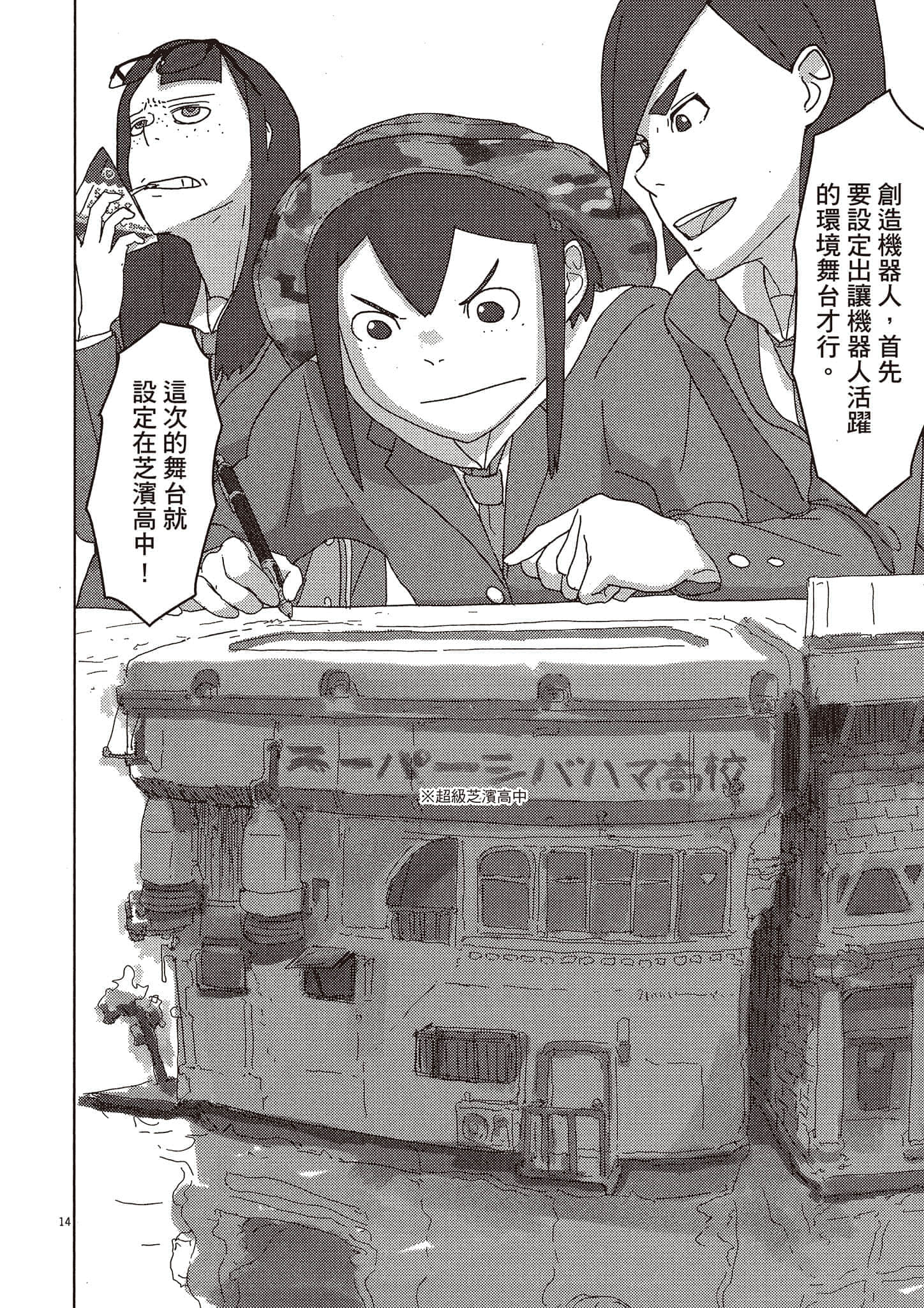 Page 53