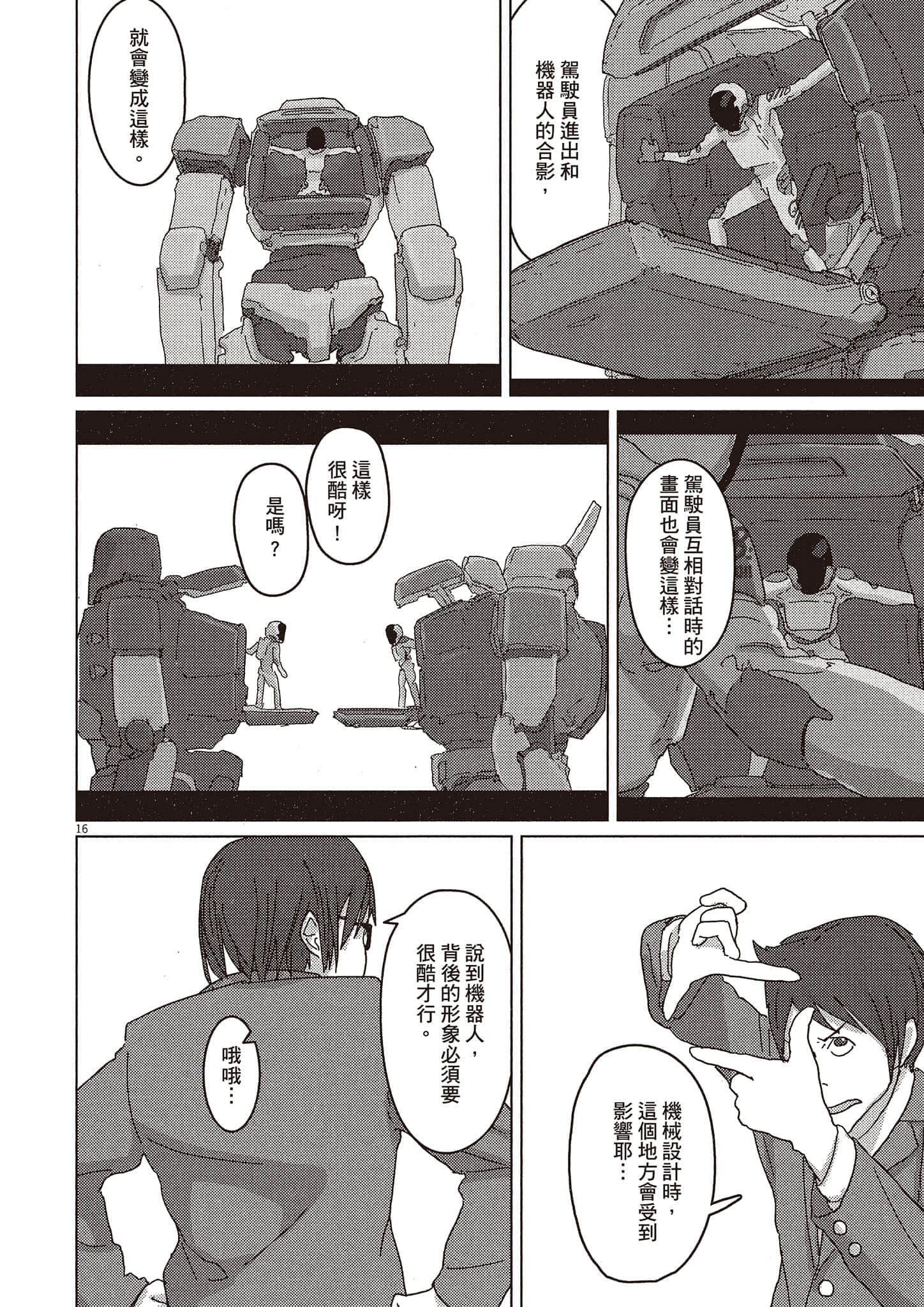 Page 55