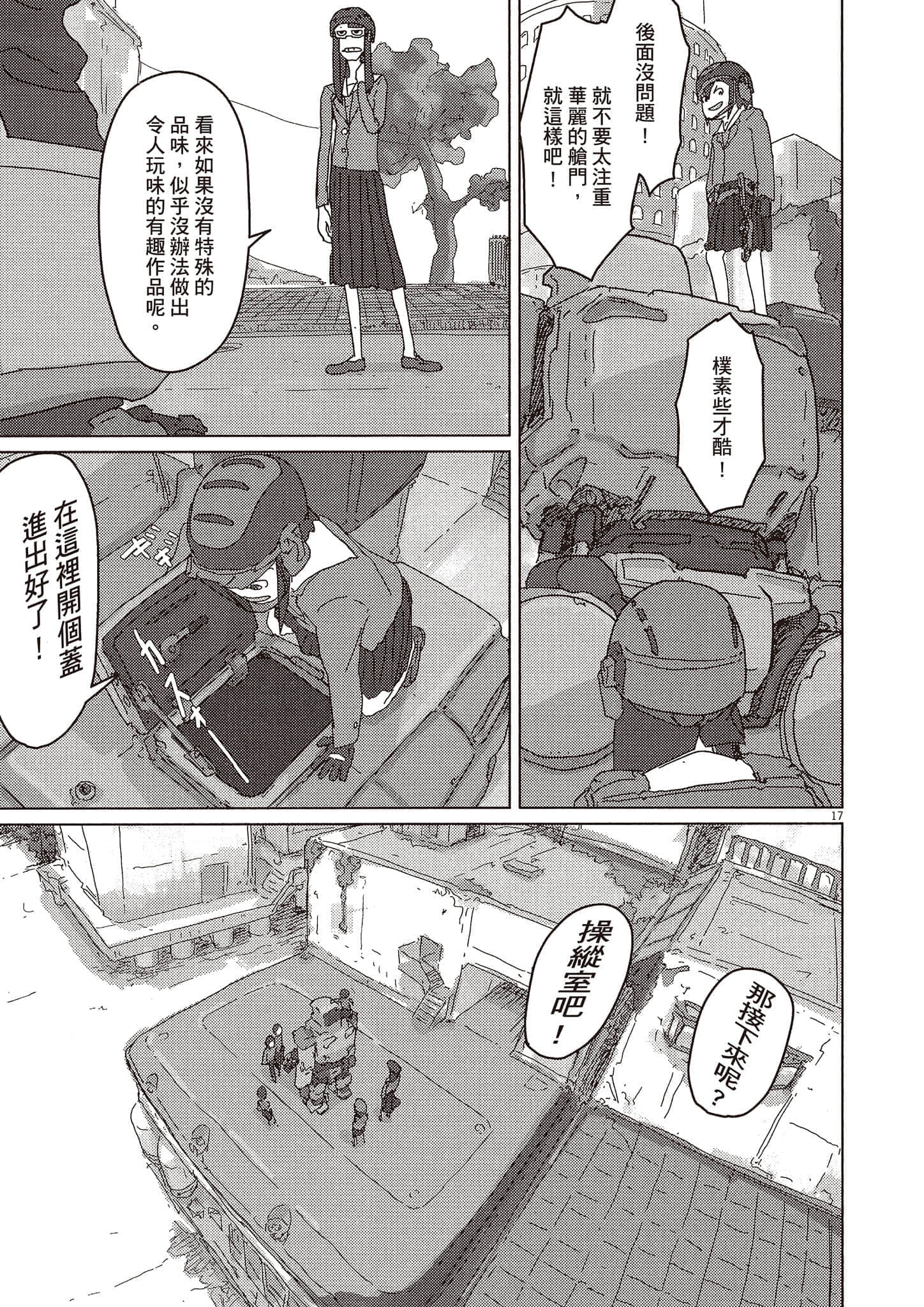 Page 56