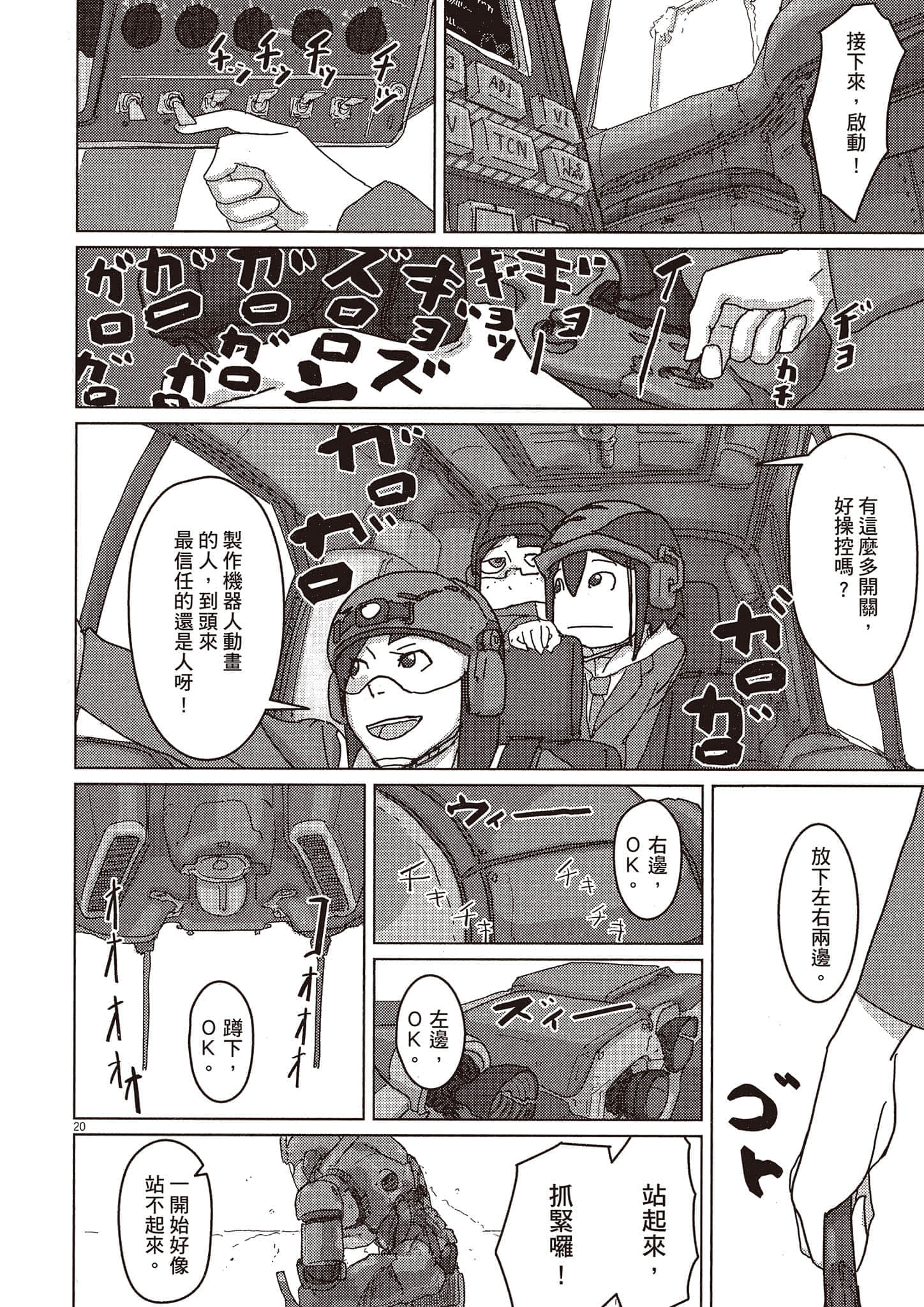 Page 59