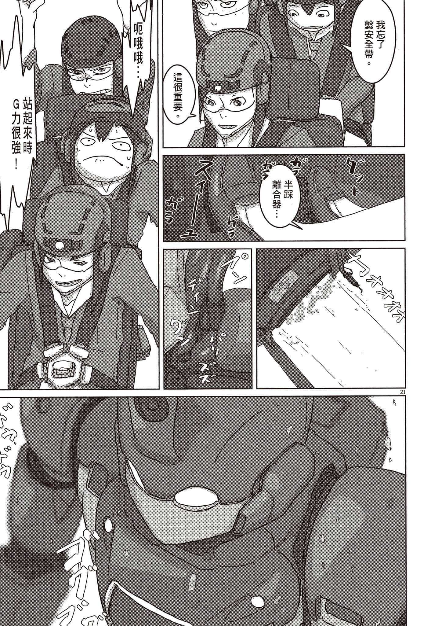 Page 60