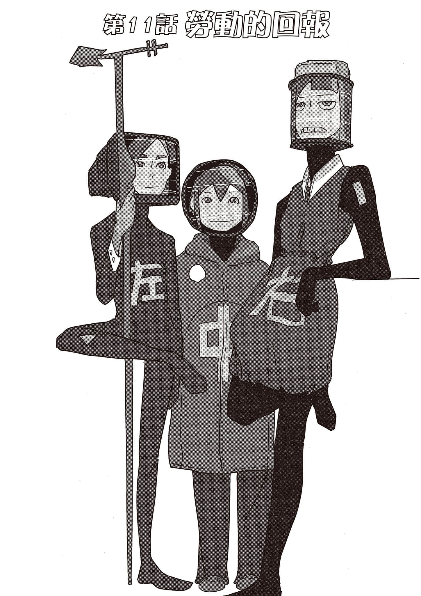 Page 64