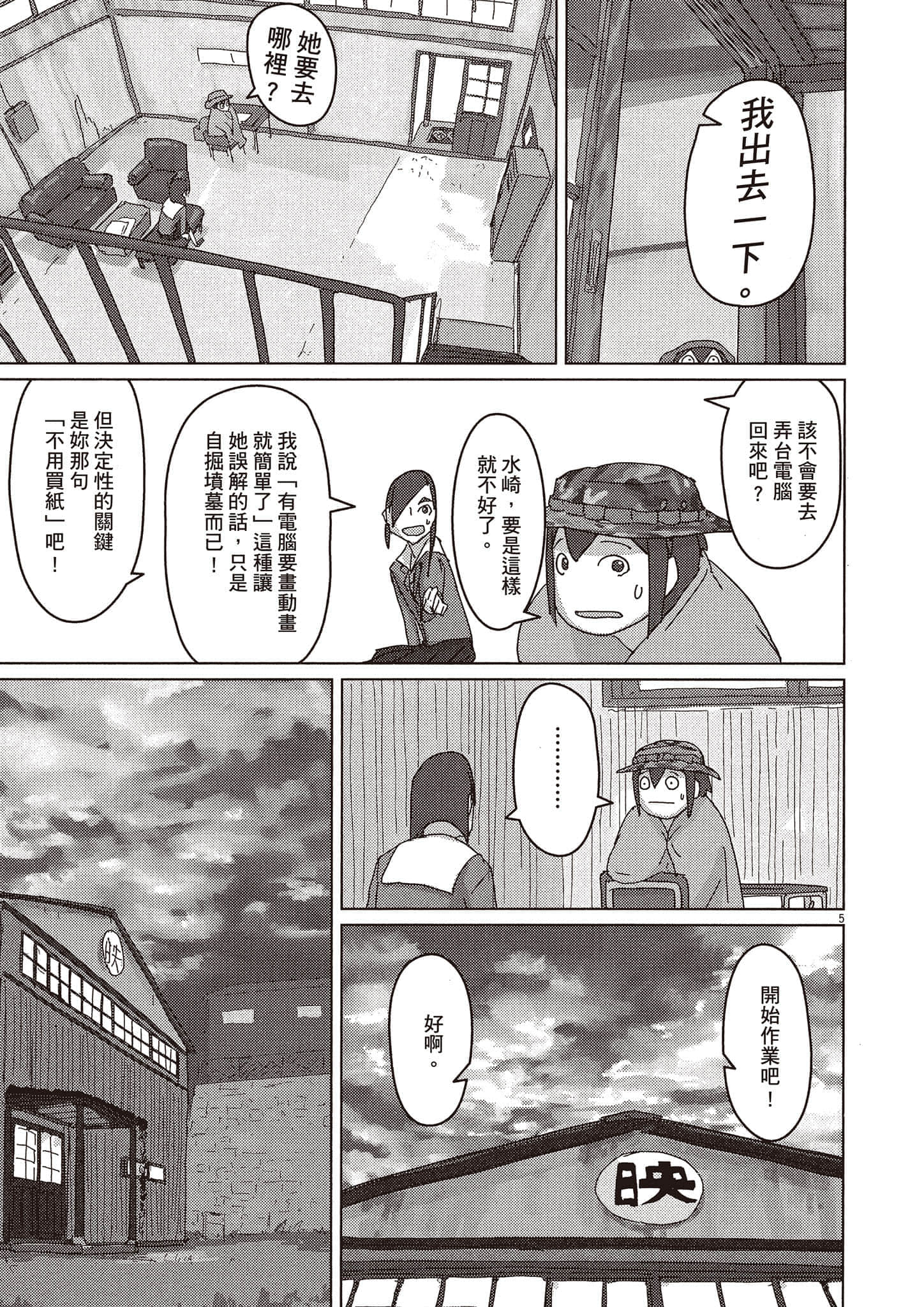 Page 68