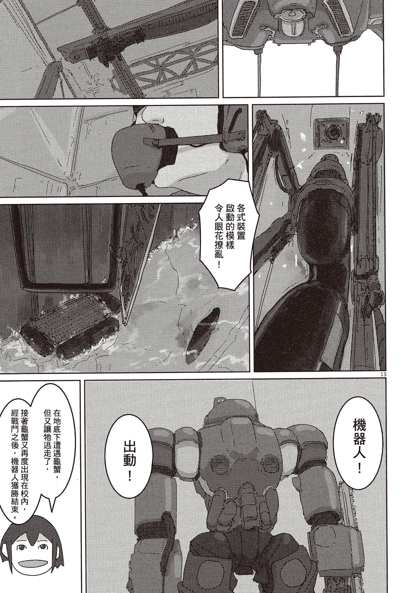 Page 76