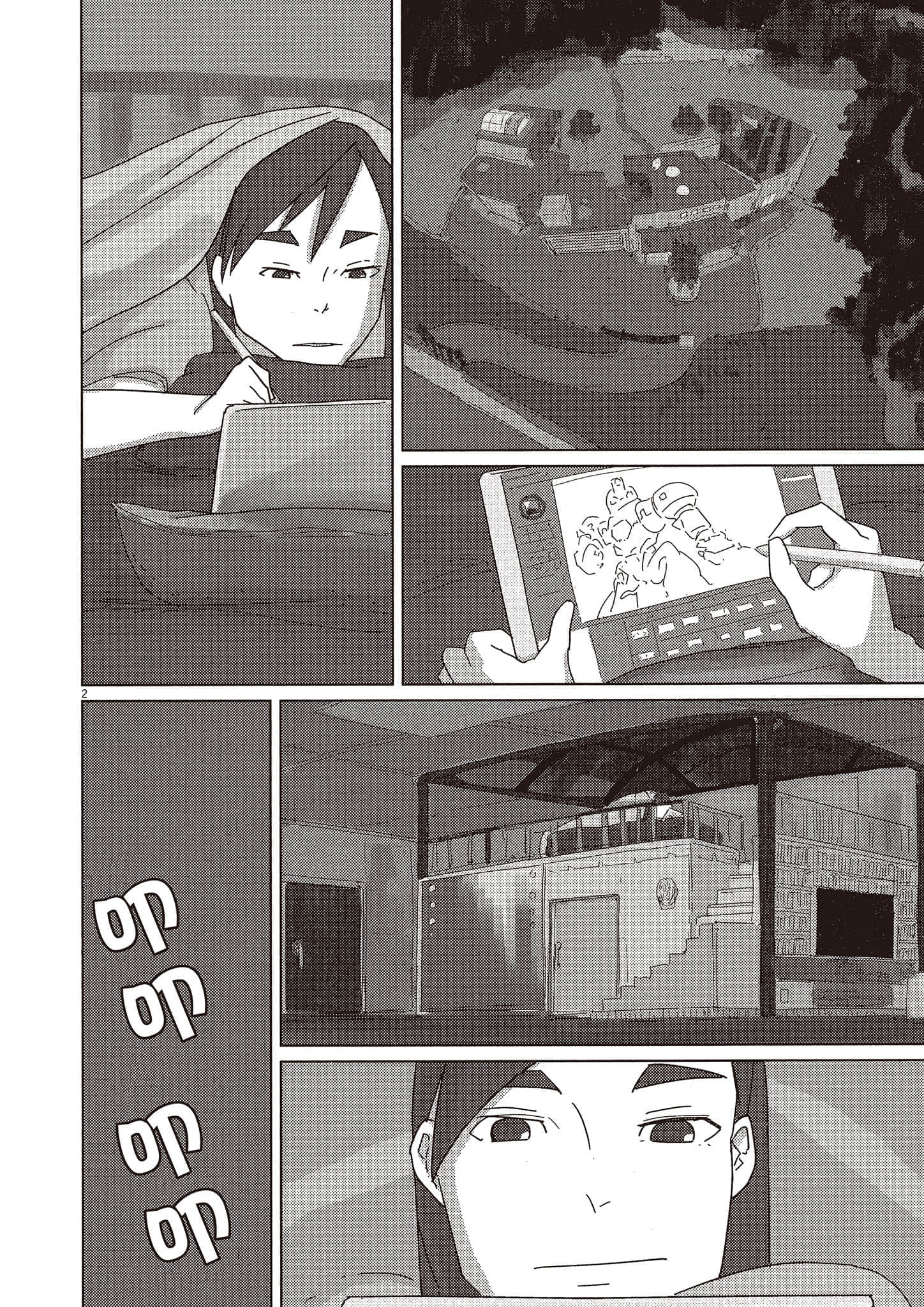 Page 83