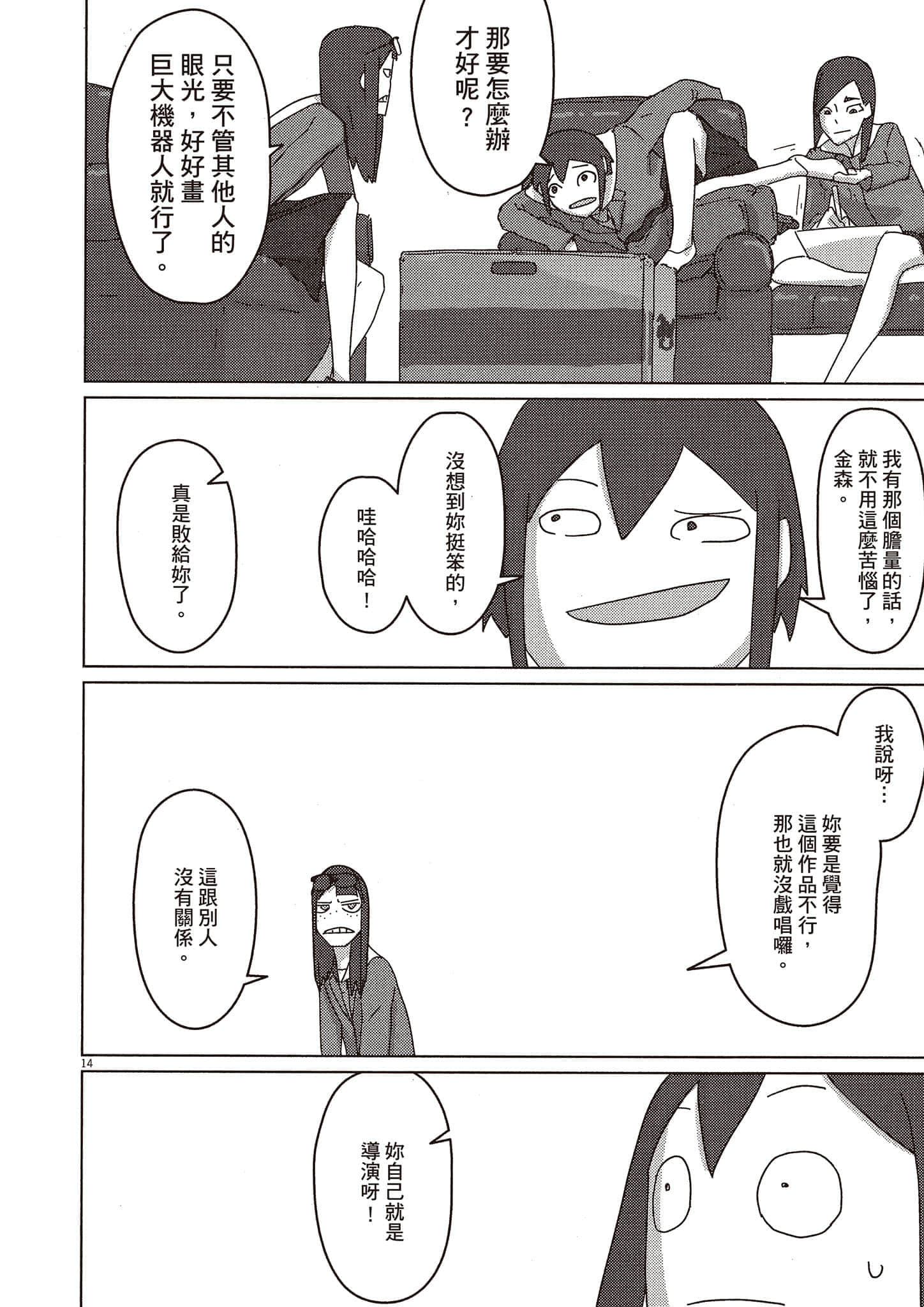 Page 95