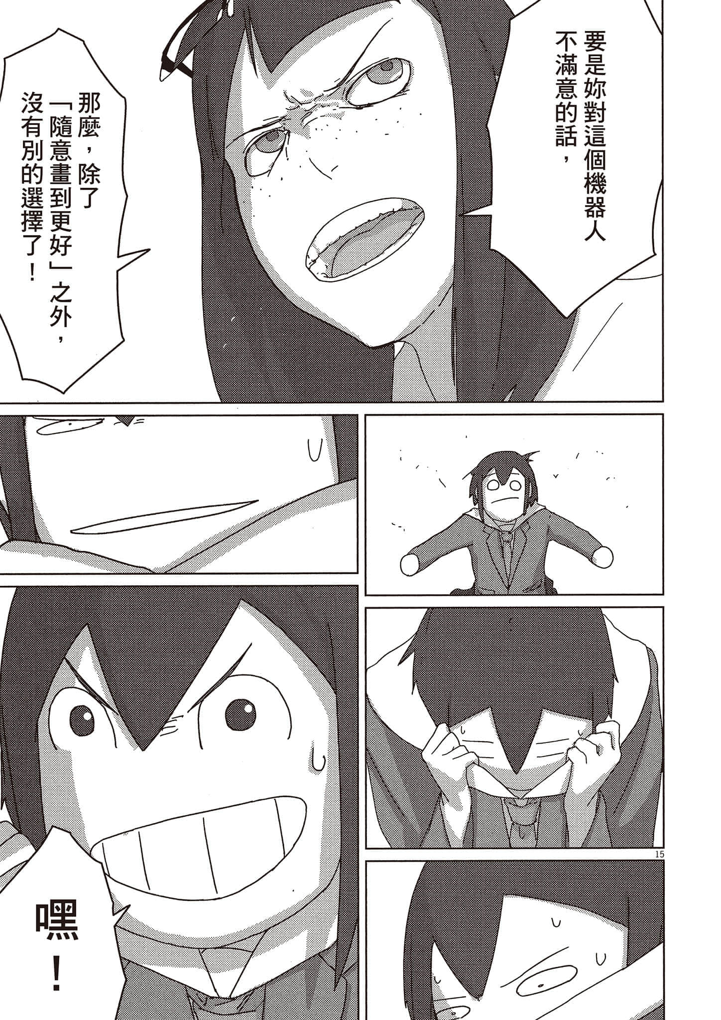 Page 96