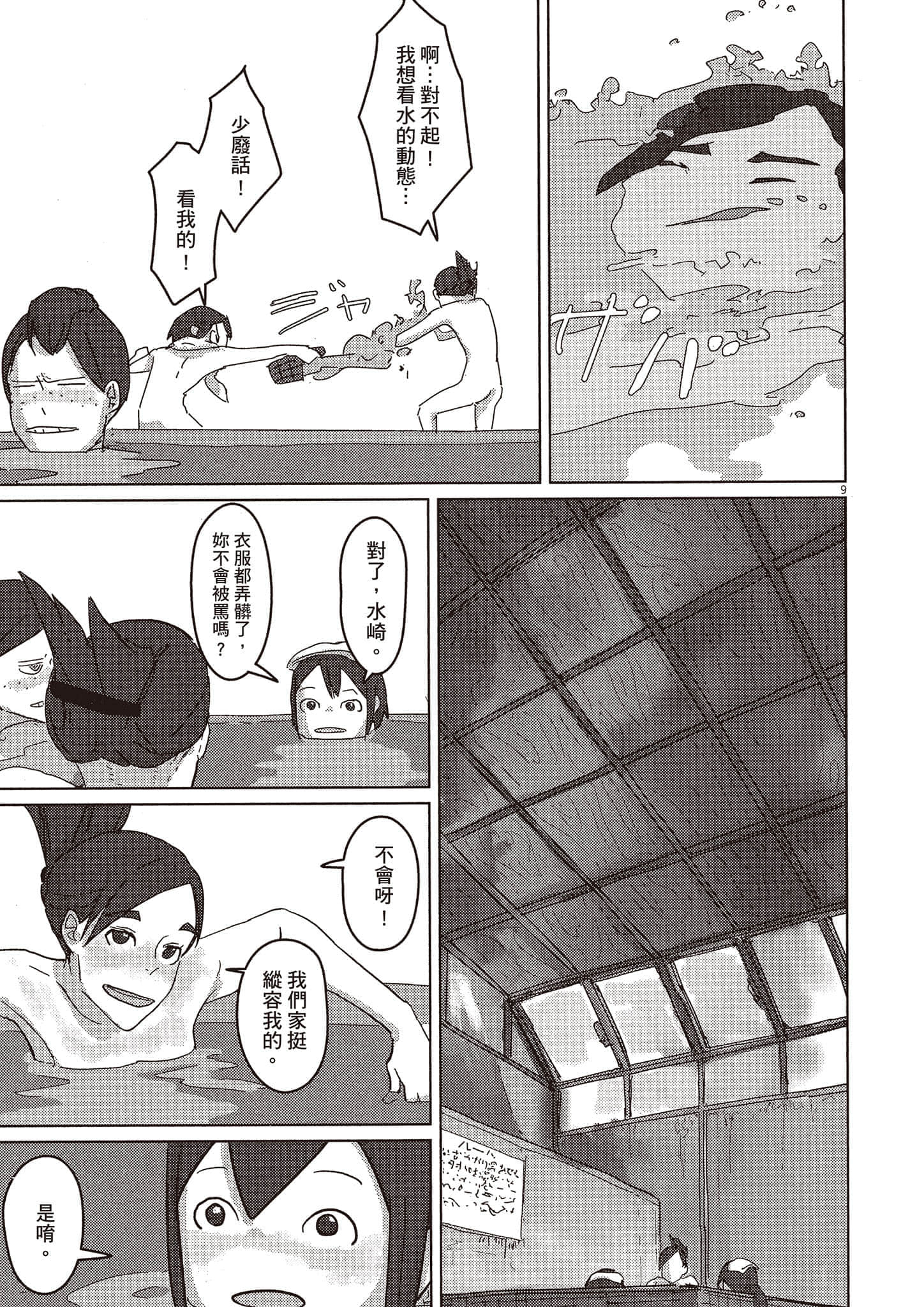 Page 108
