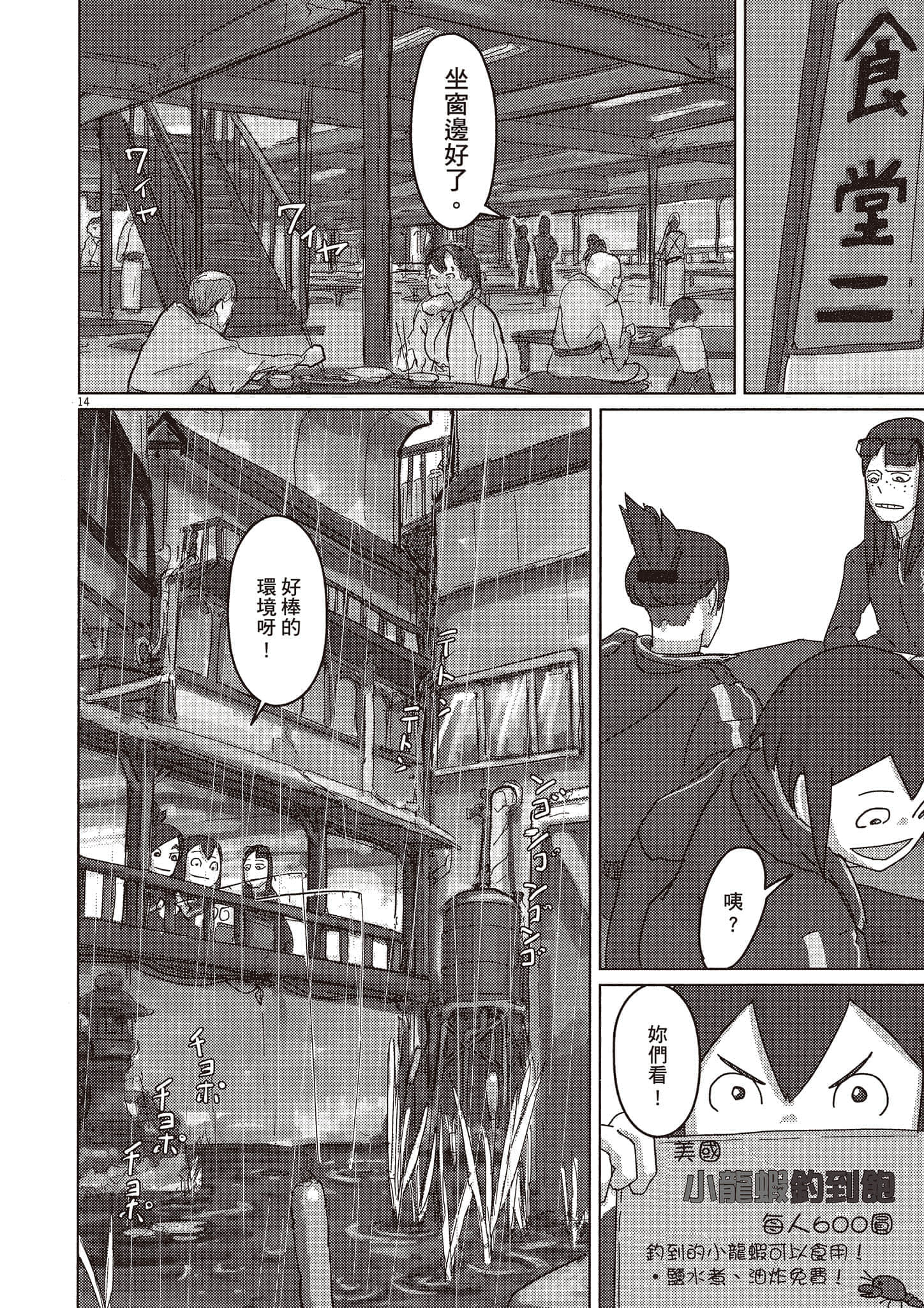 Page 113