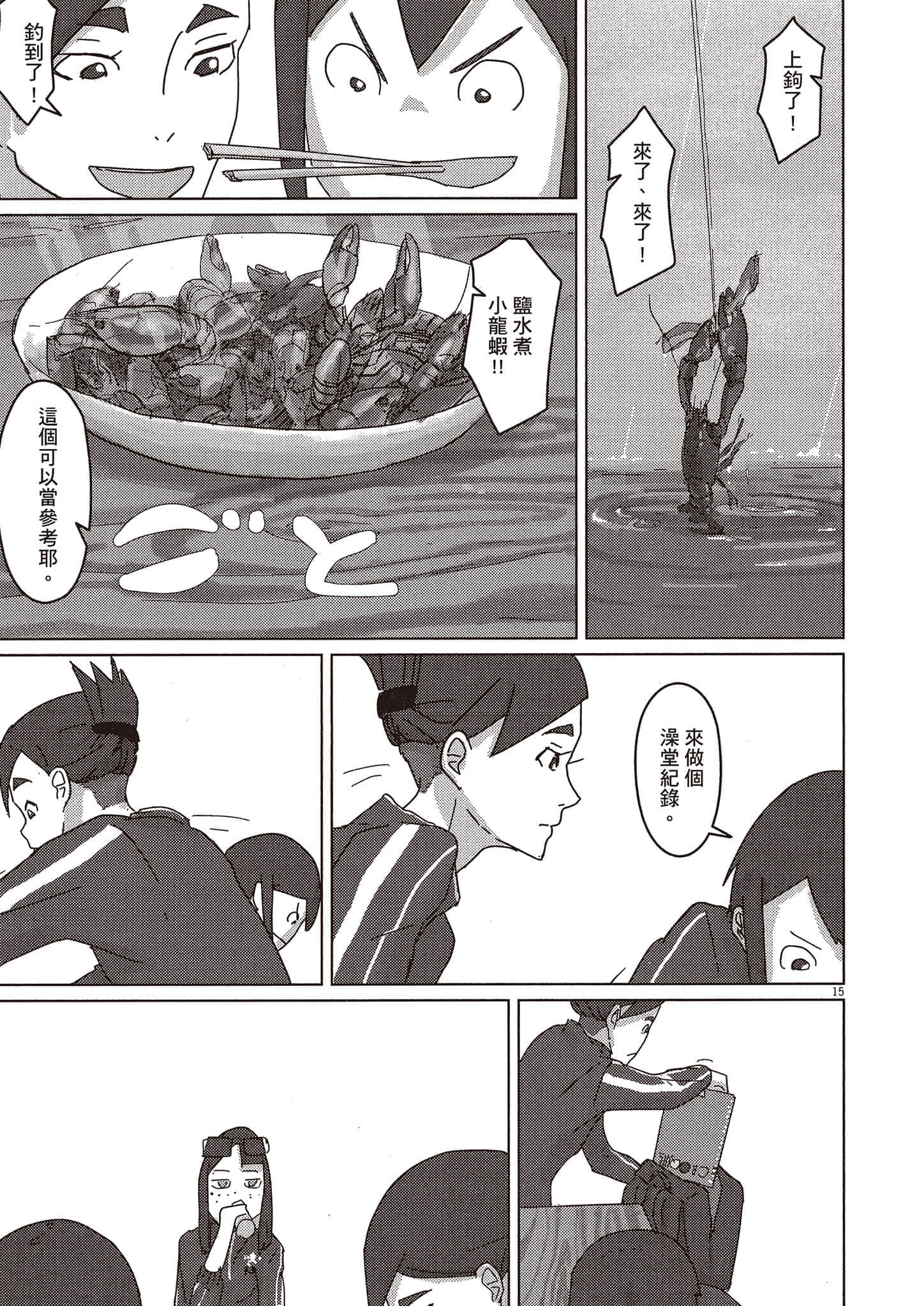 Page 114