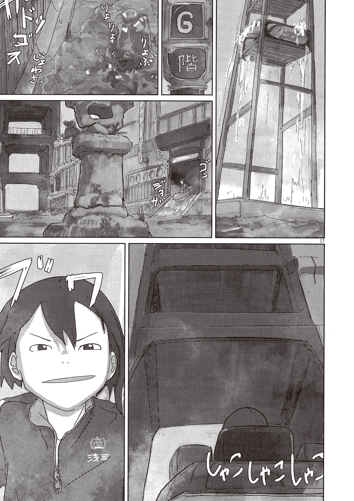 Page 116