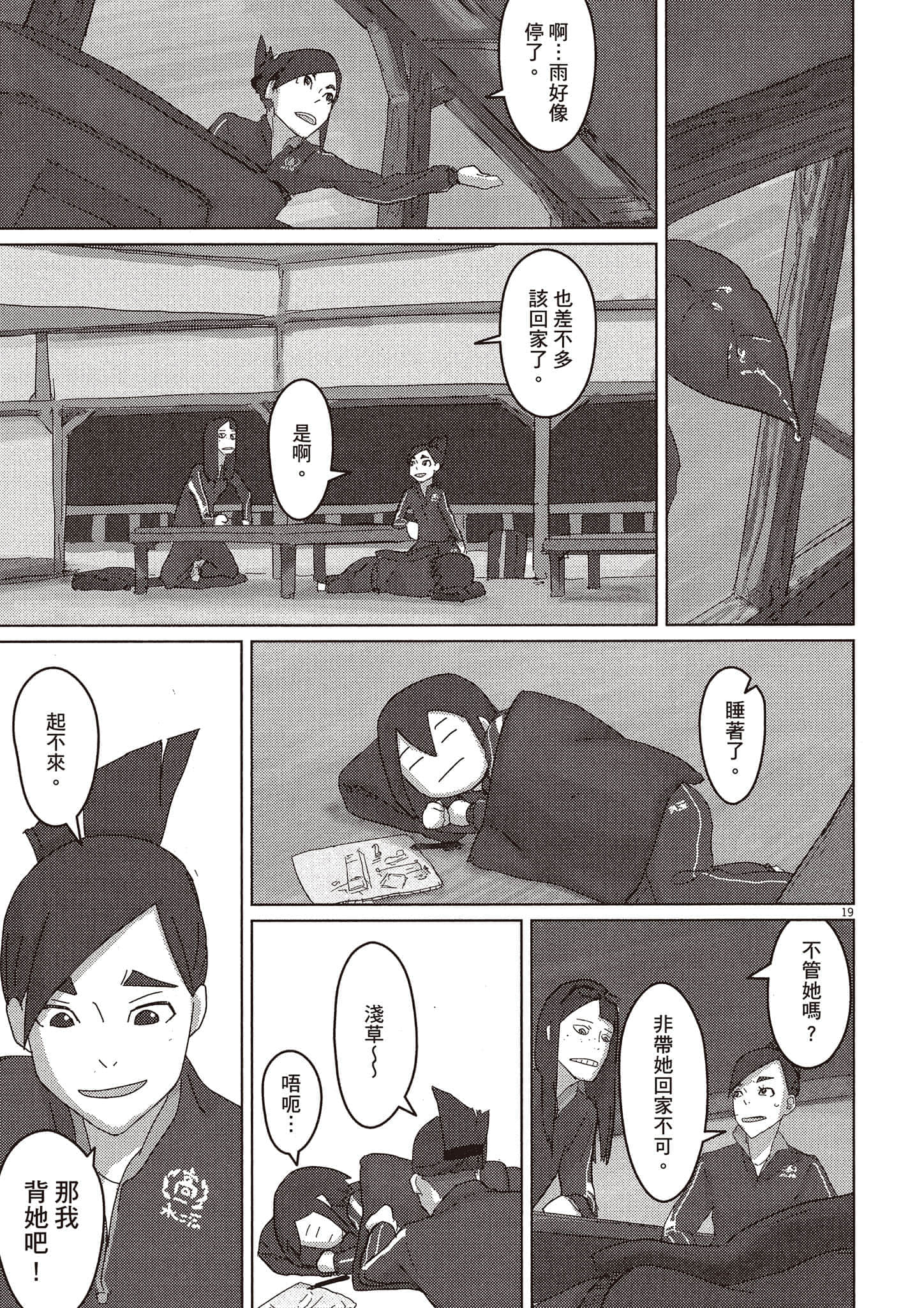 Page 118