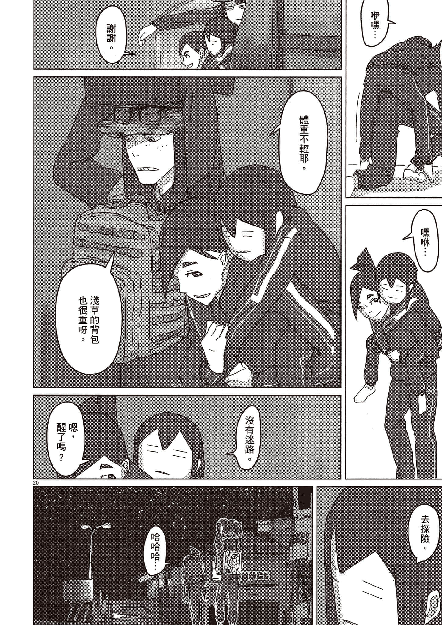 Page 119