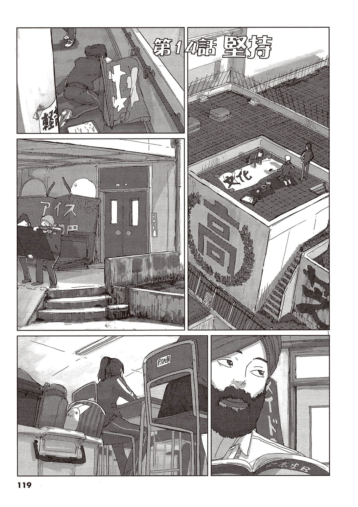 Page 120