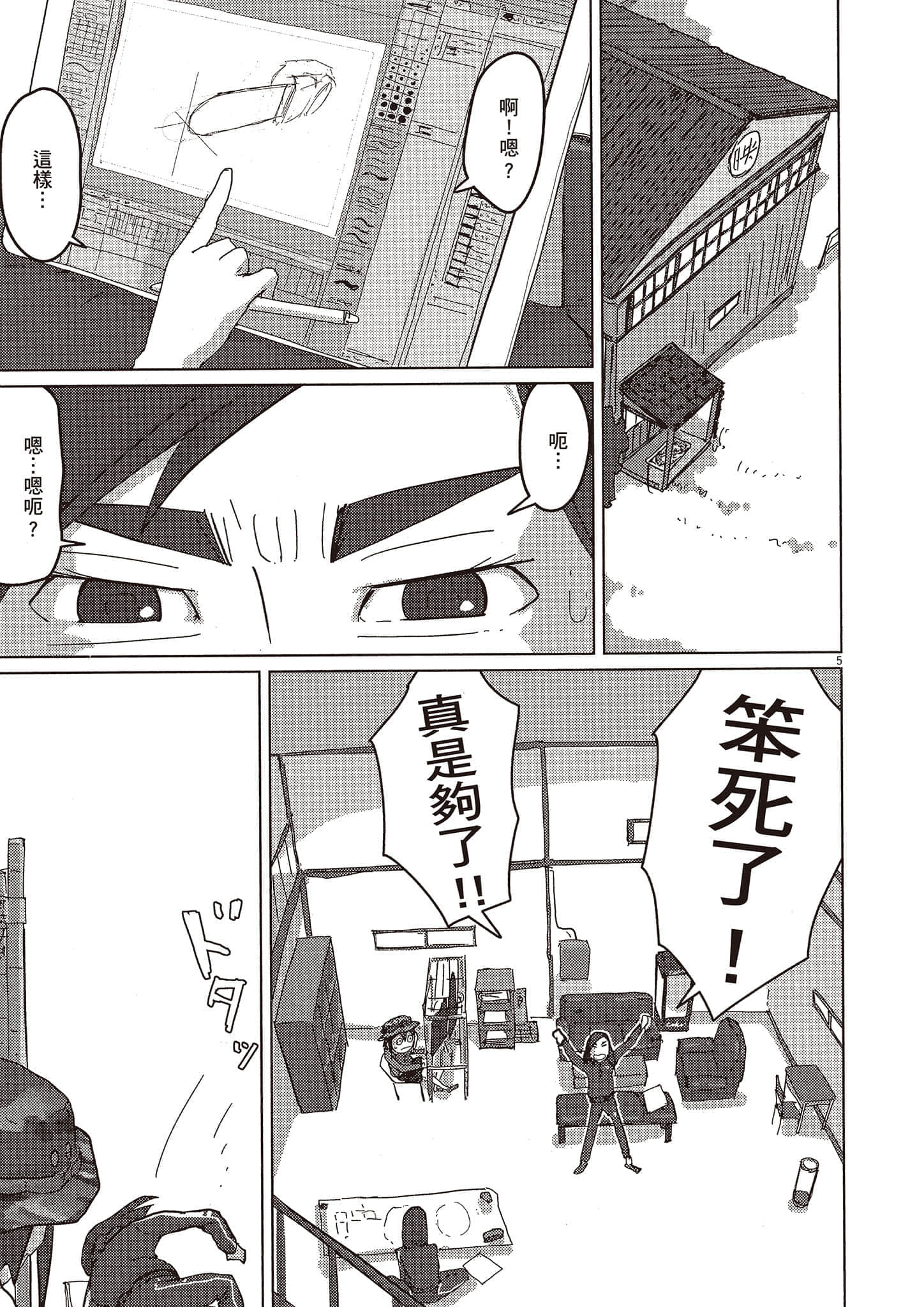 Page 124