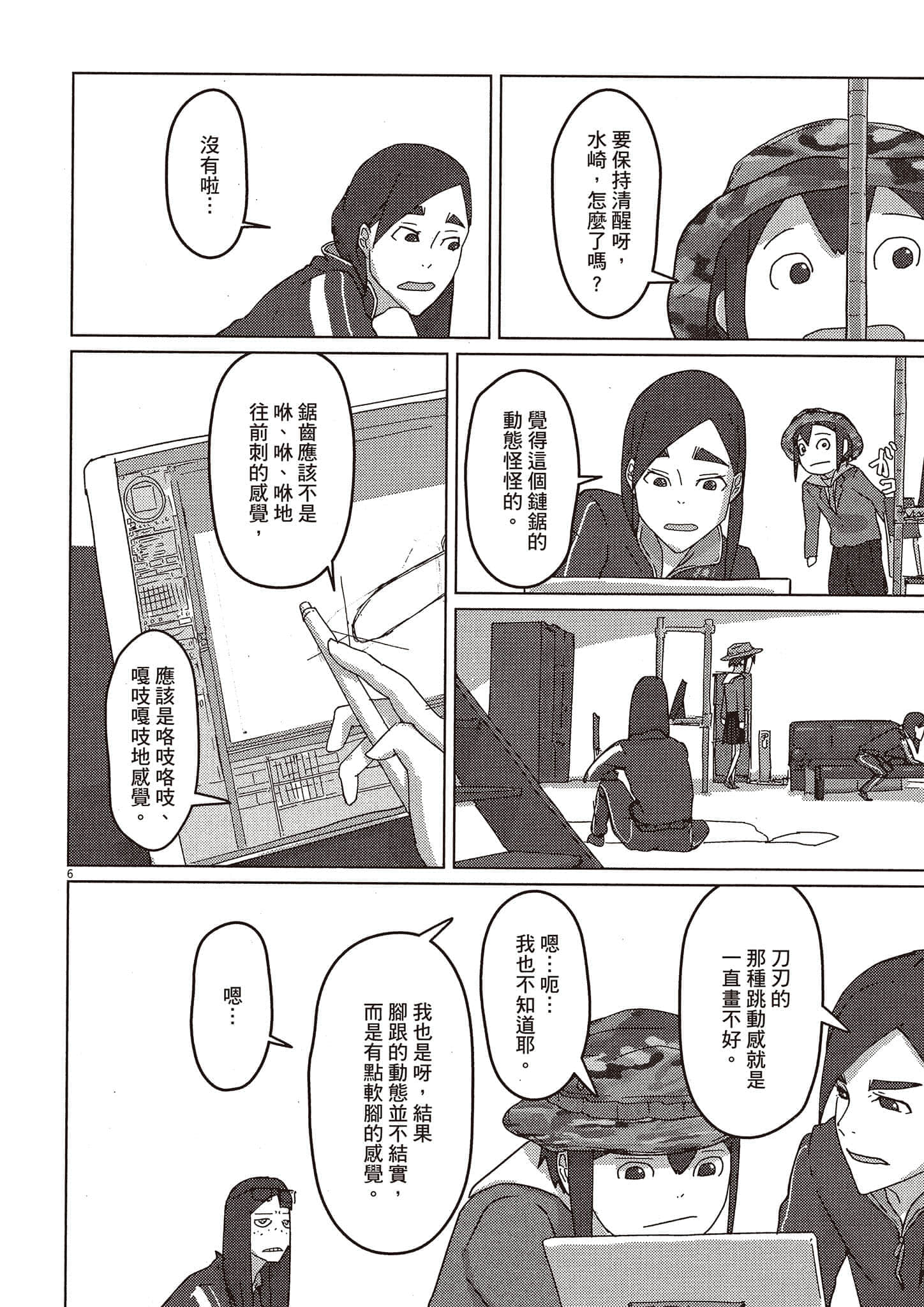 Page 125
