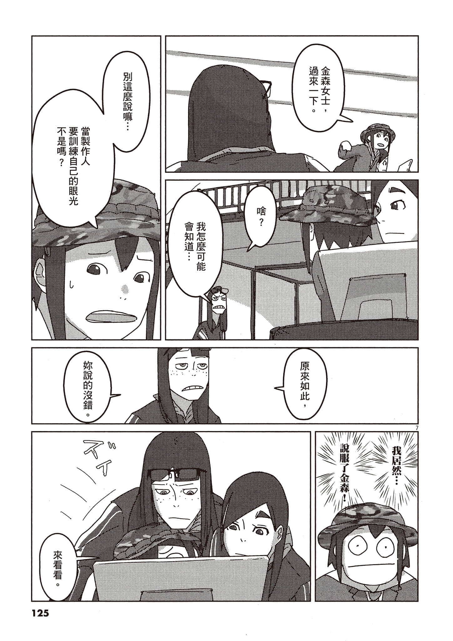 Page 126