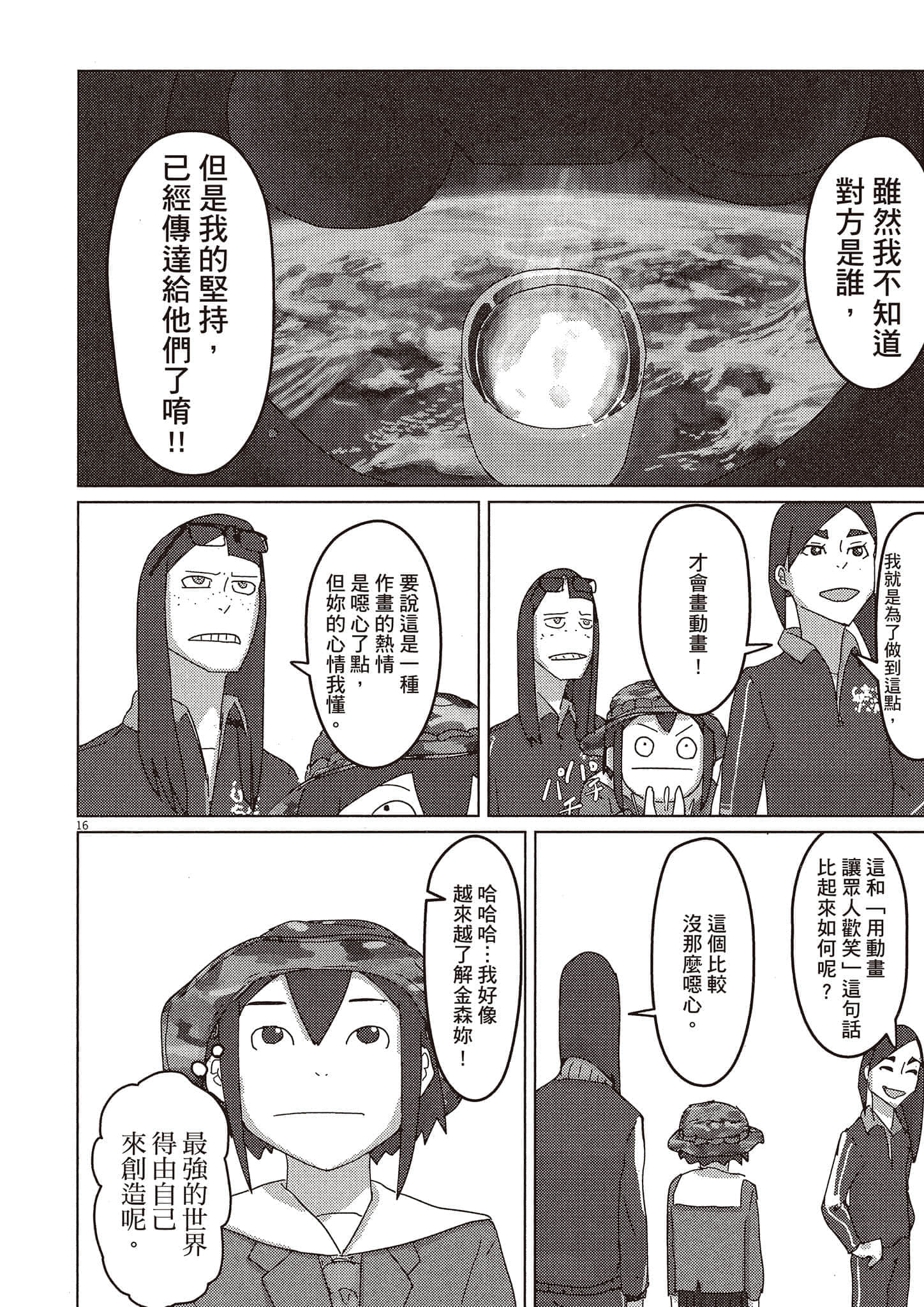 Page 135