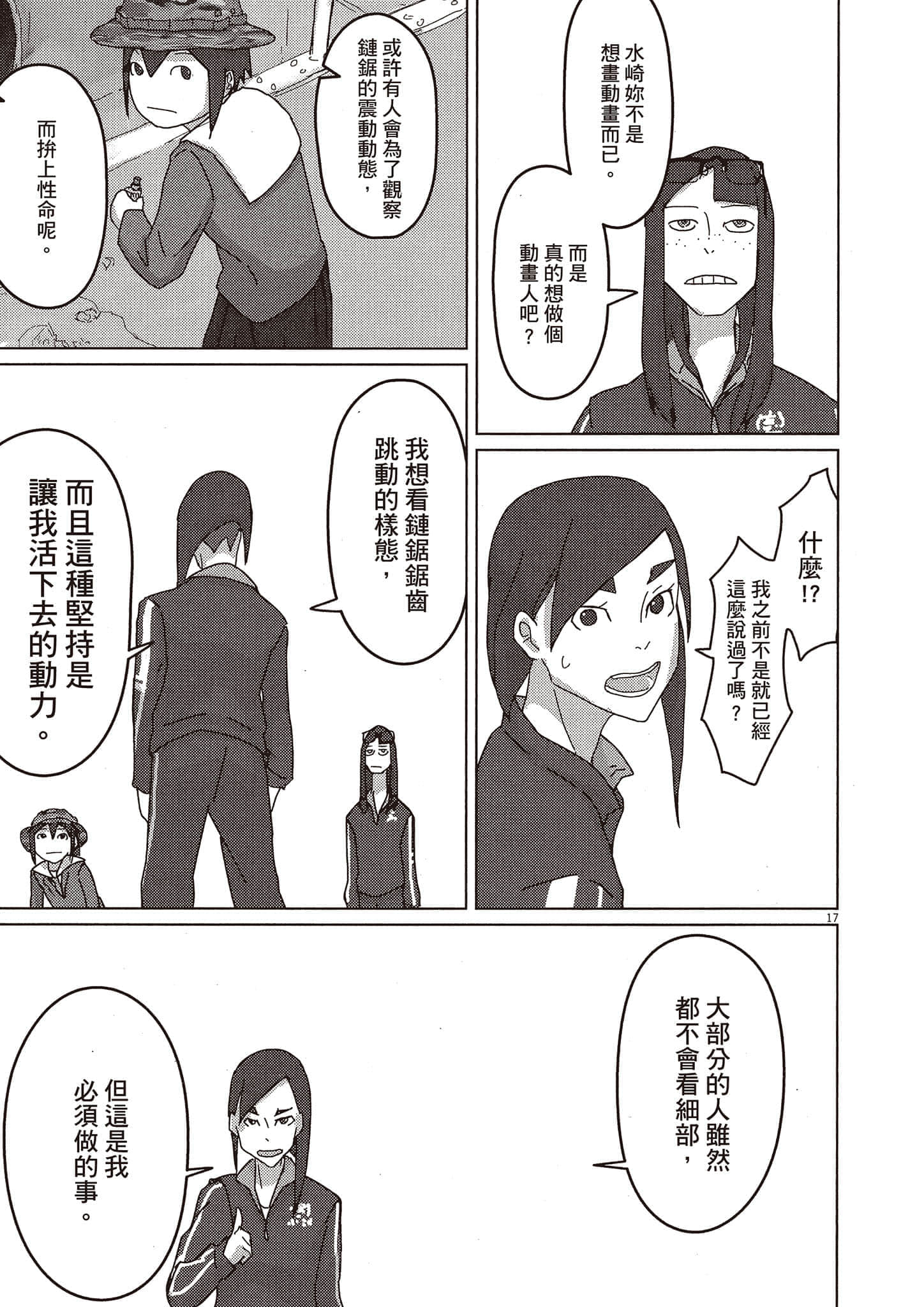 Page 136