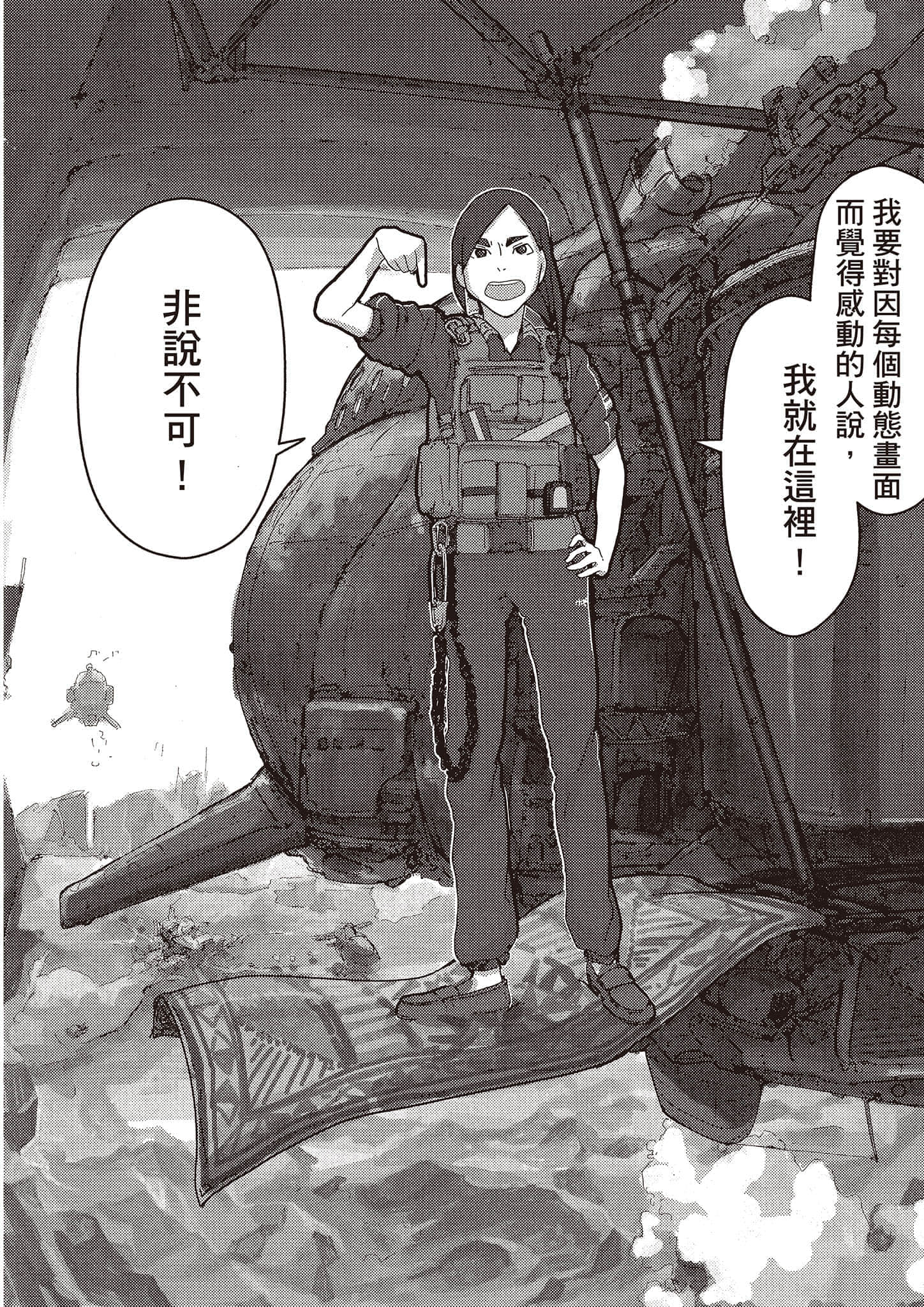 Page 137