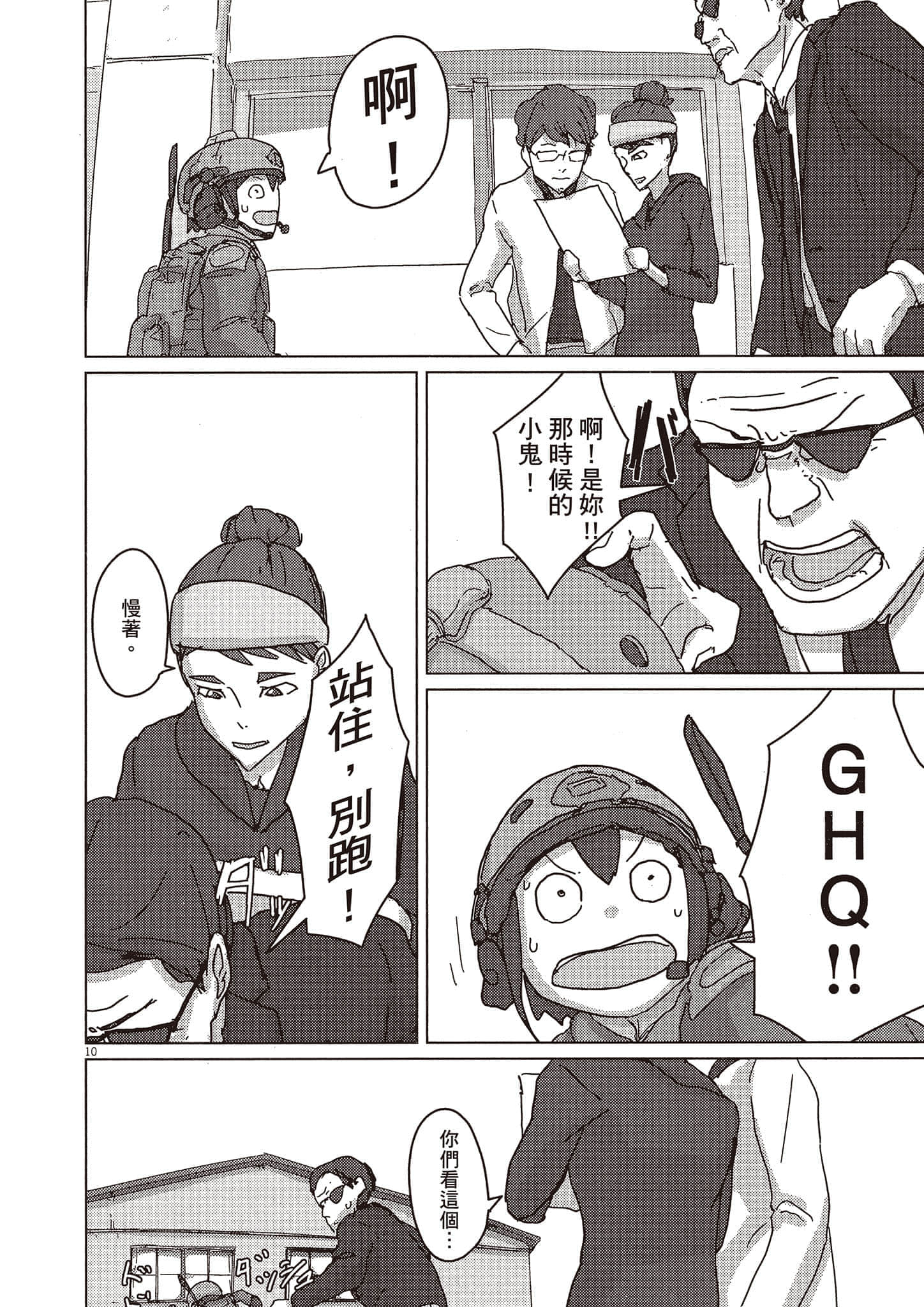 Page 147