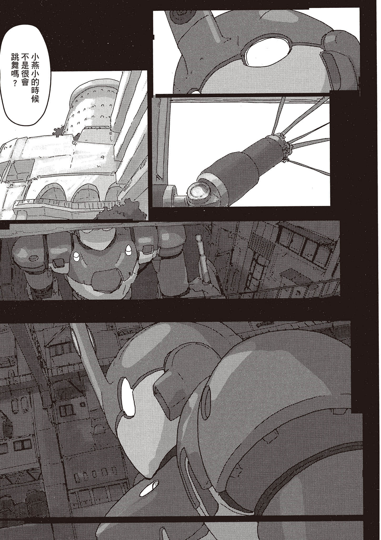 Page 152