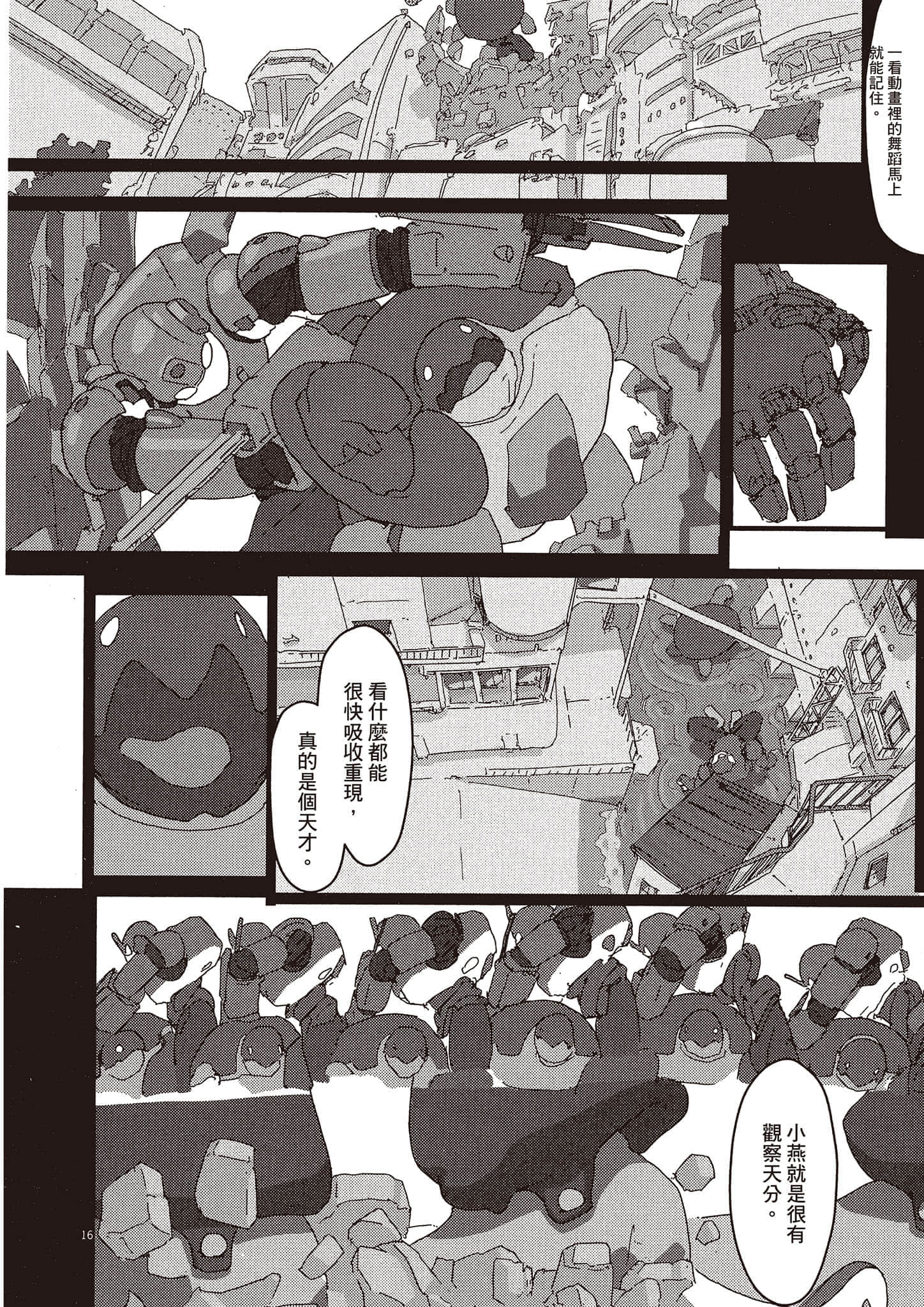 Page 153