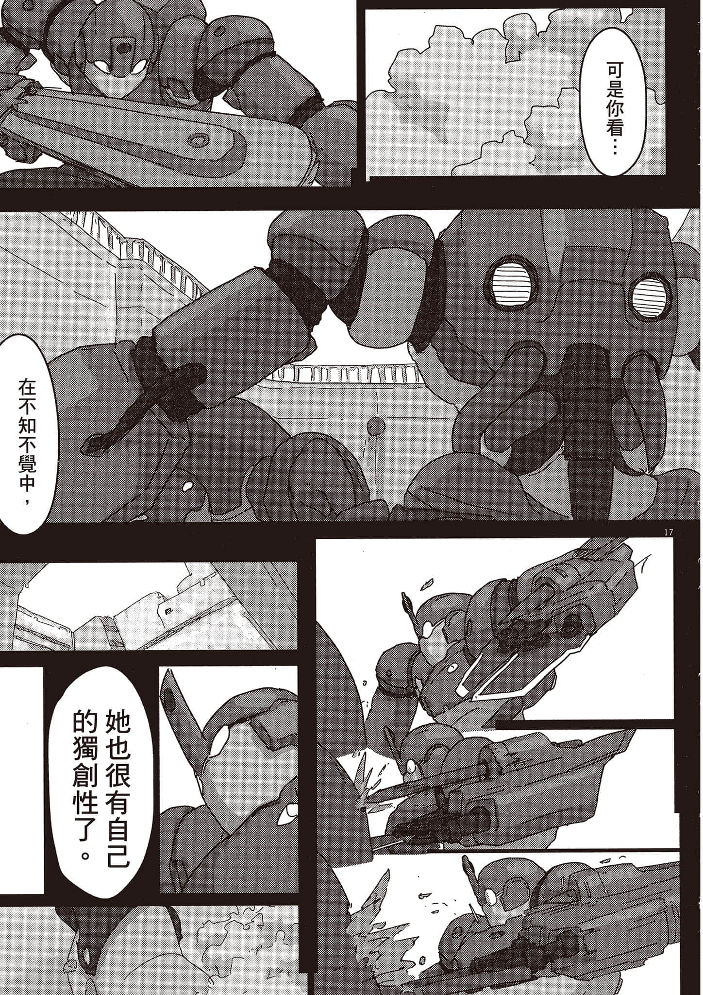 Page 154