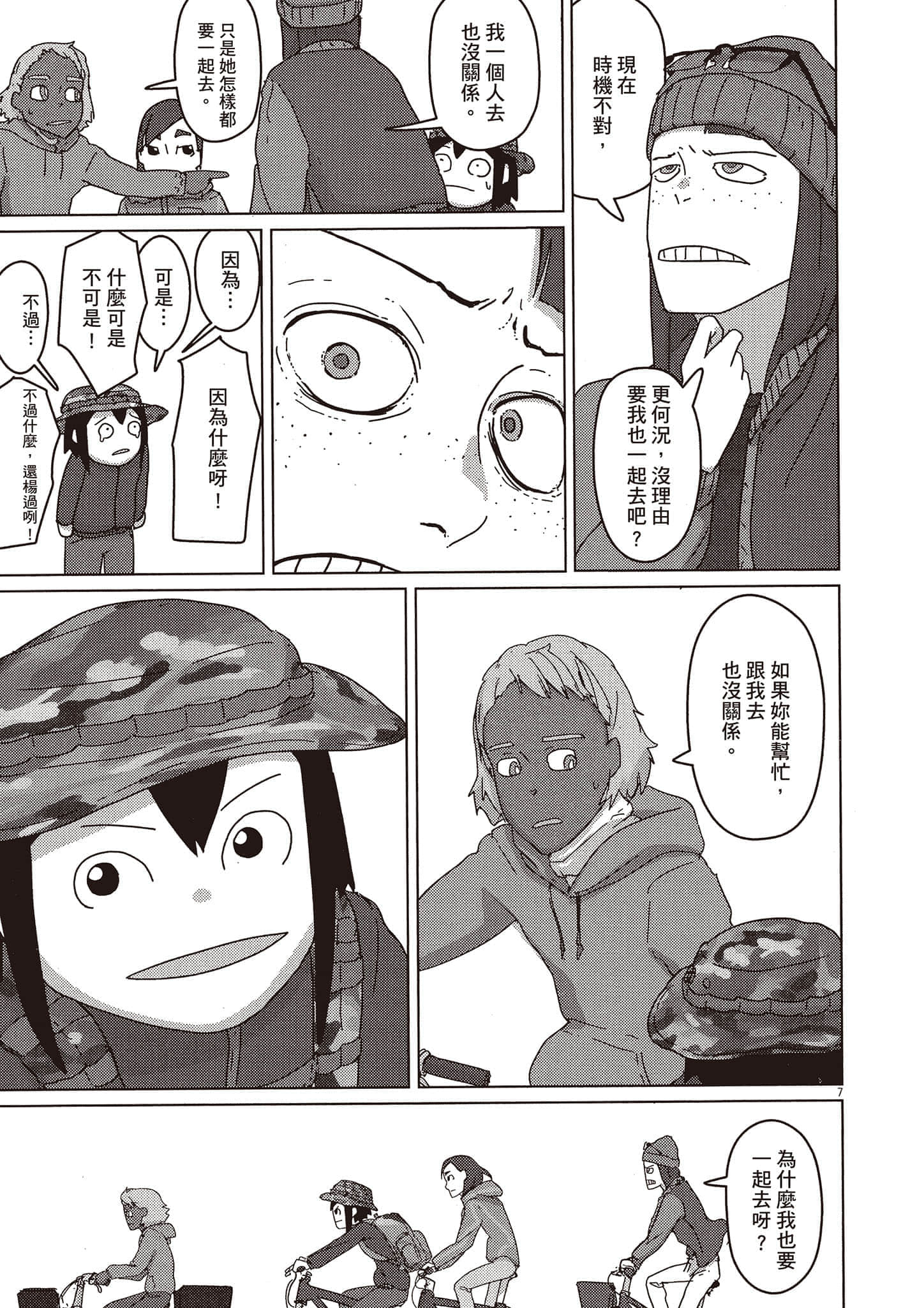 Page 46