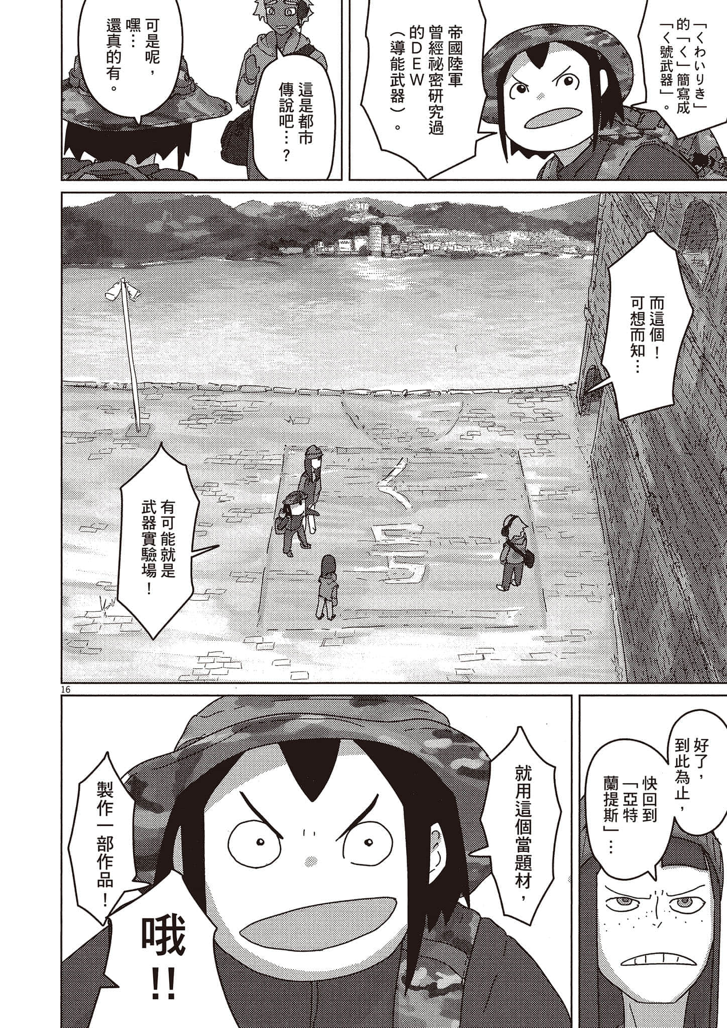 Page 55