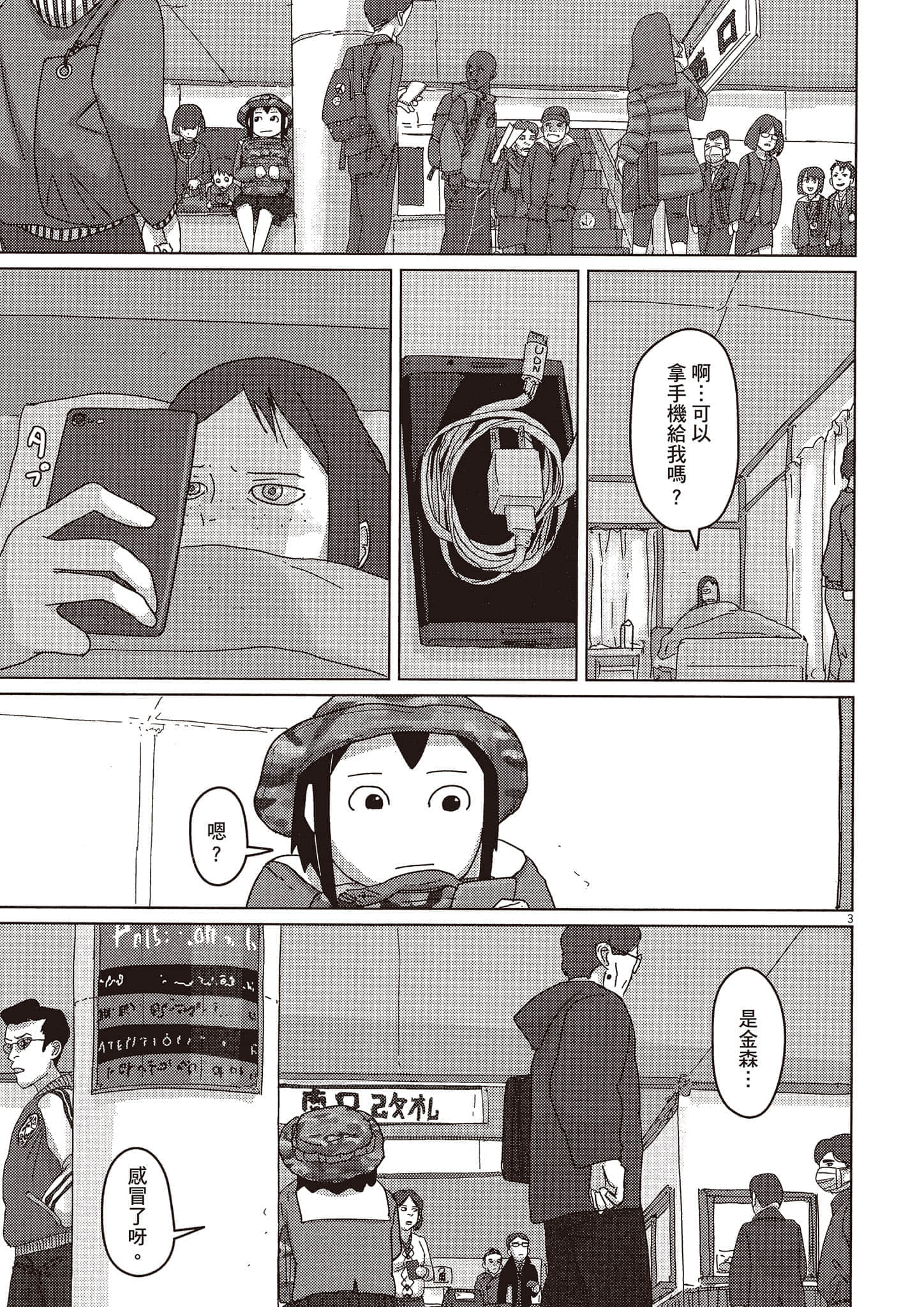 Page 60